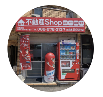 不動産Shop