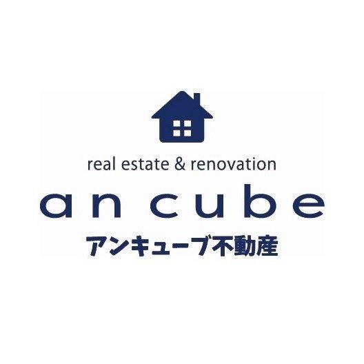 アンキューブ不動産