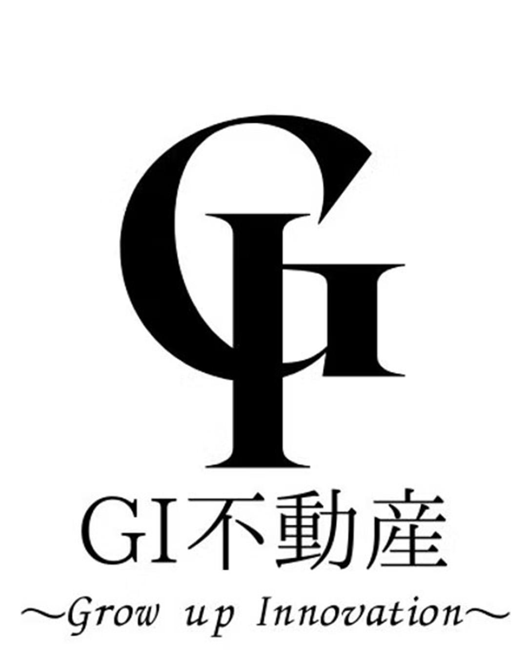GI不動産