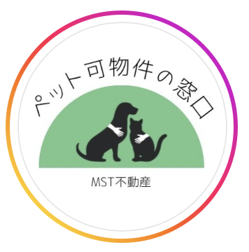 MST不動産