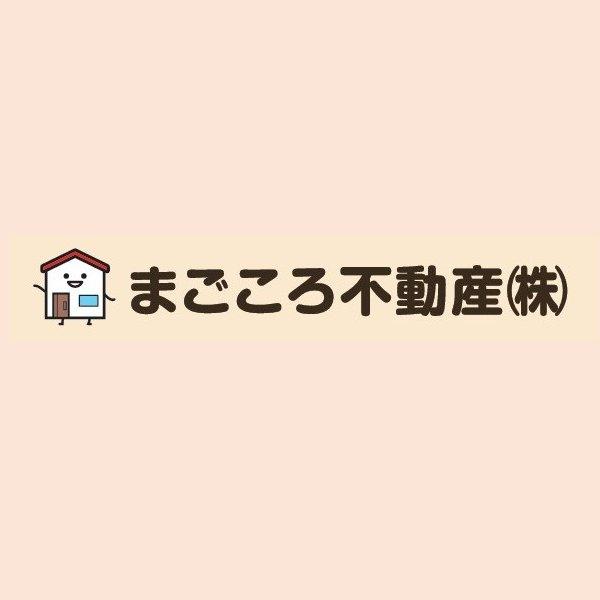 SHOP NAME