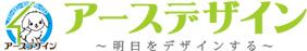 株式会社アースデザイン