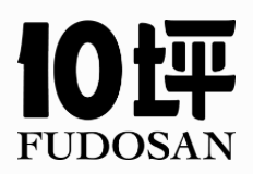 10坪不動産