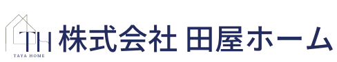 株式会社田屋ホーム