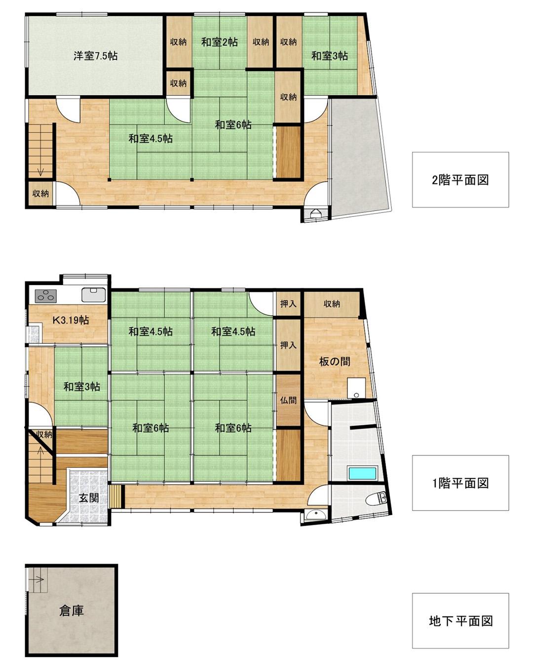 画像