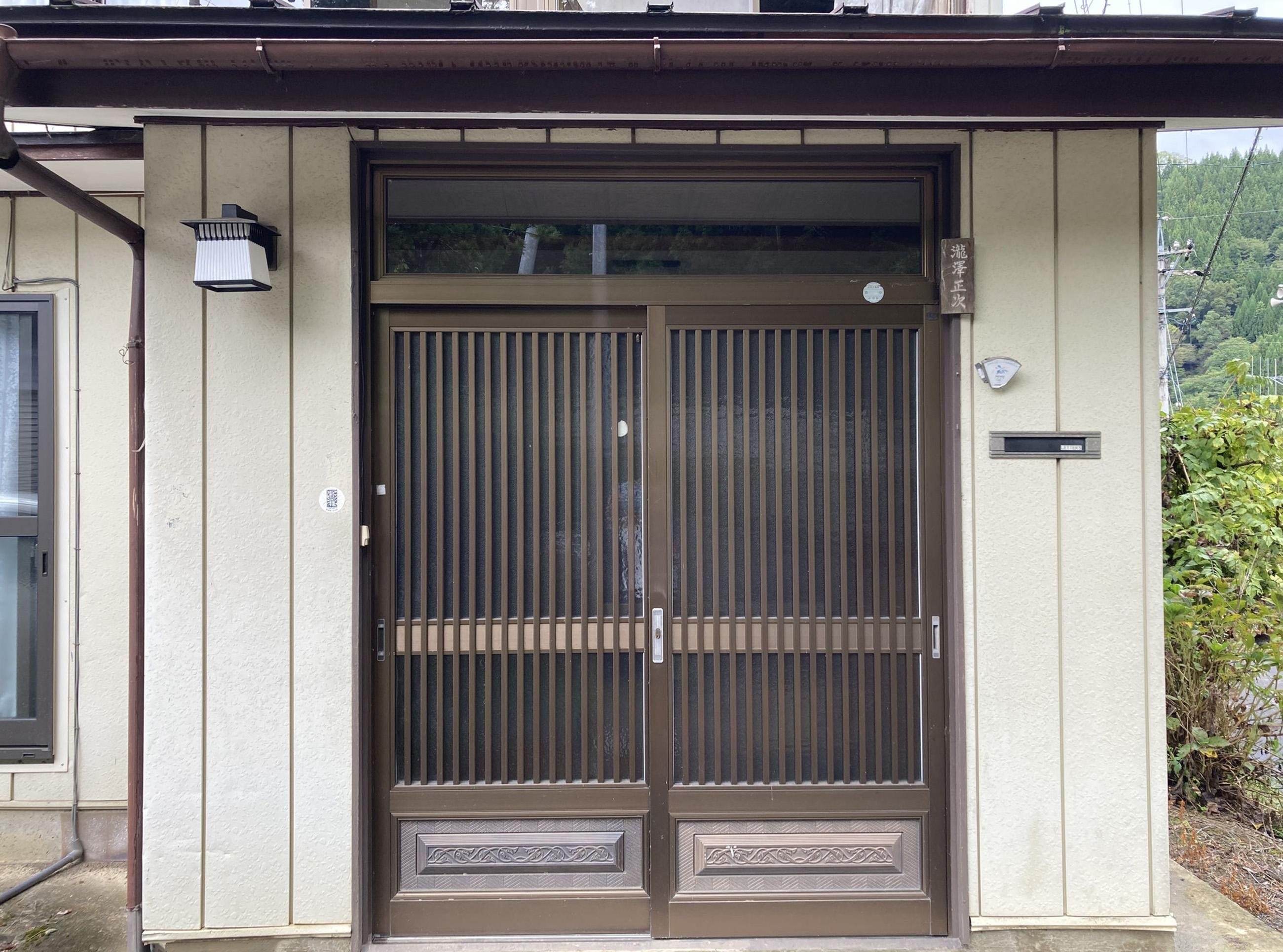新着物件