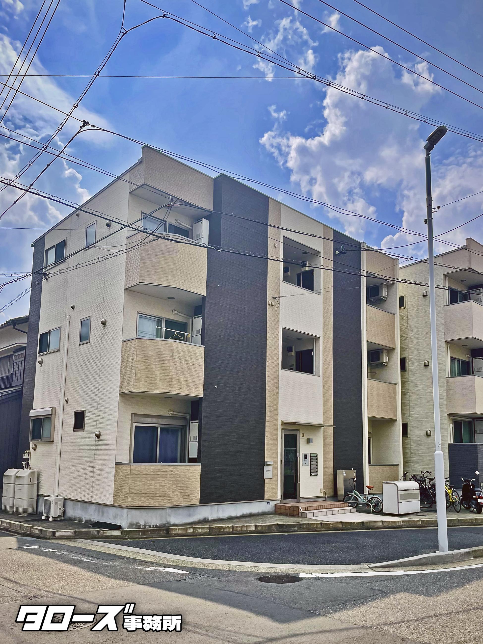 新着物件
