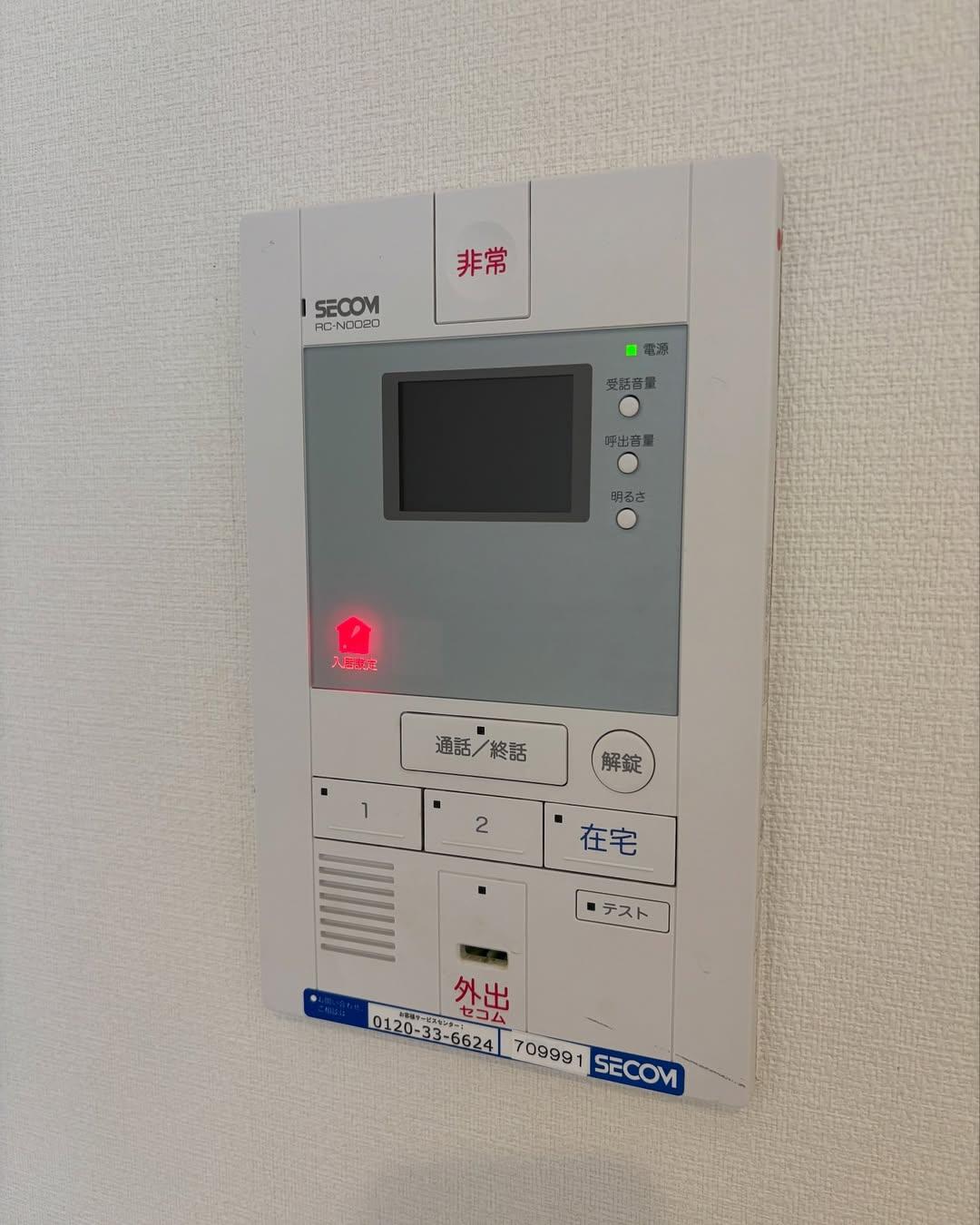 新着物件