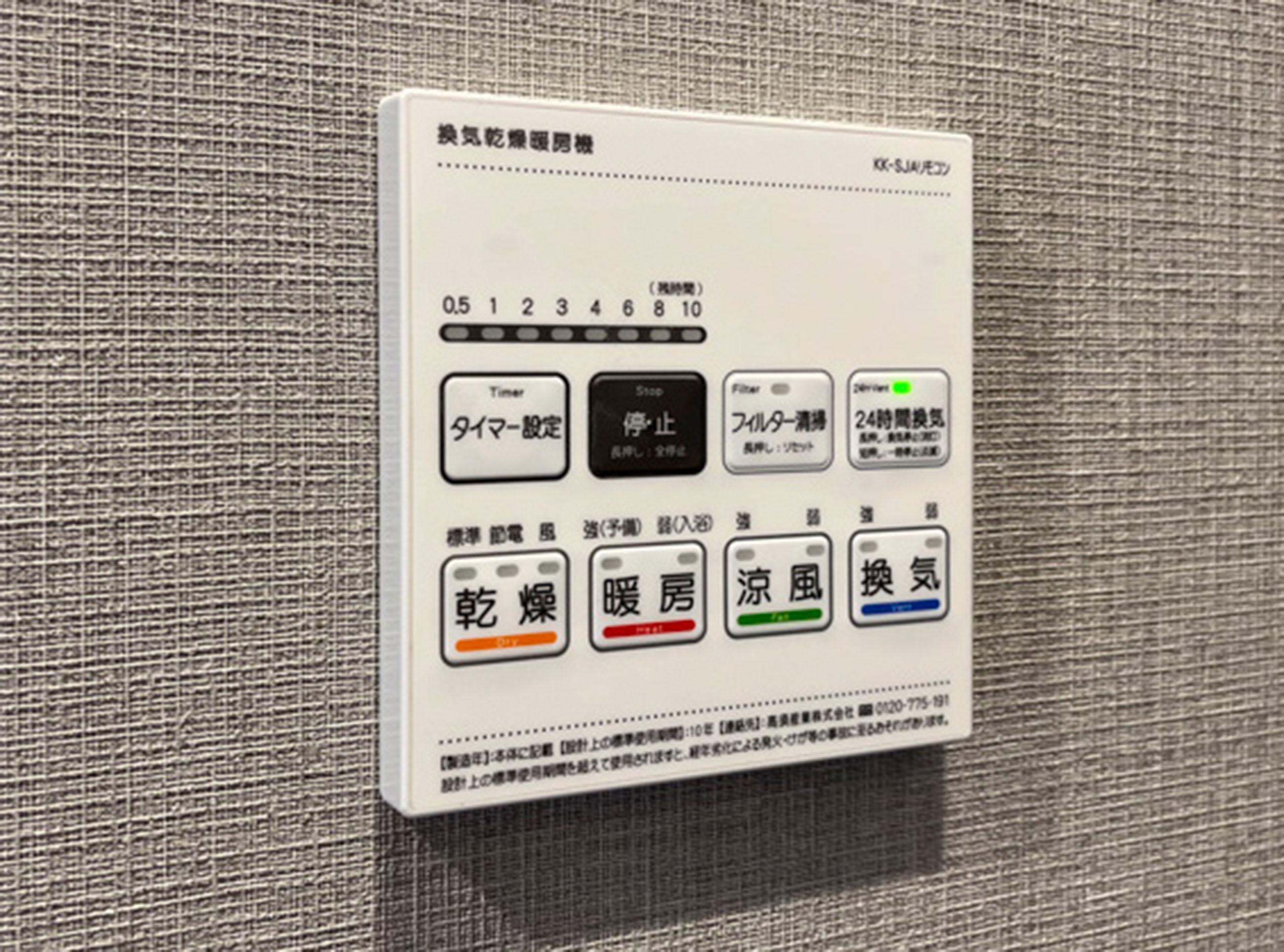 新着物件