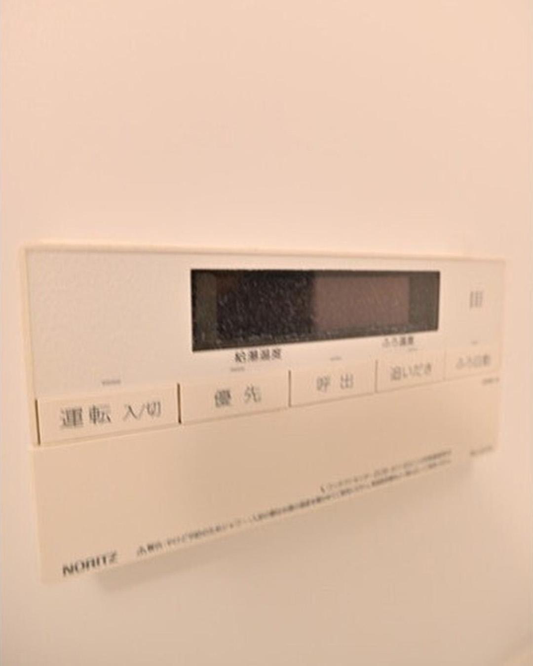 新着物件