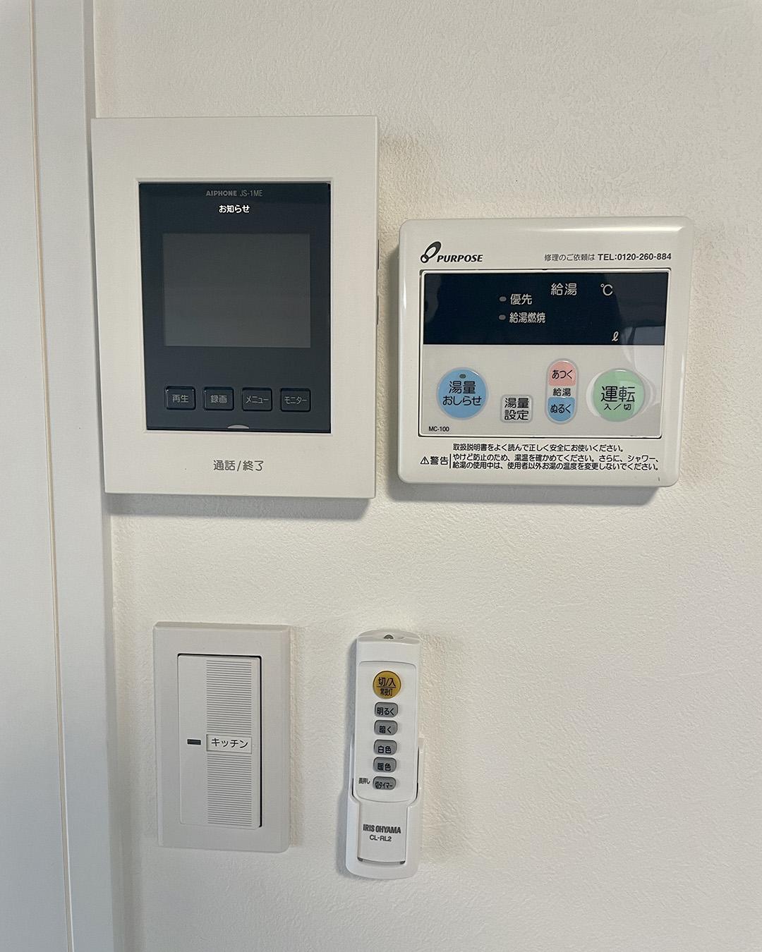 新着物件