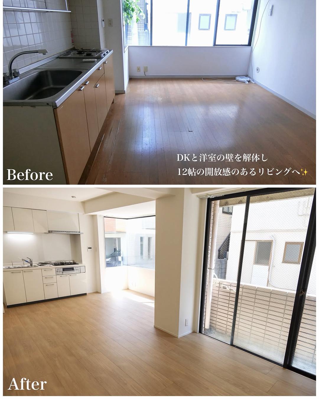 新着物件