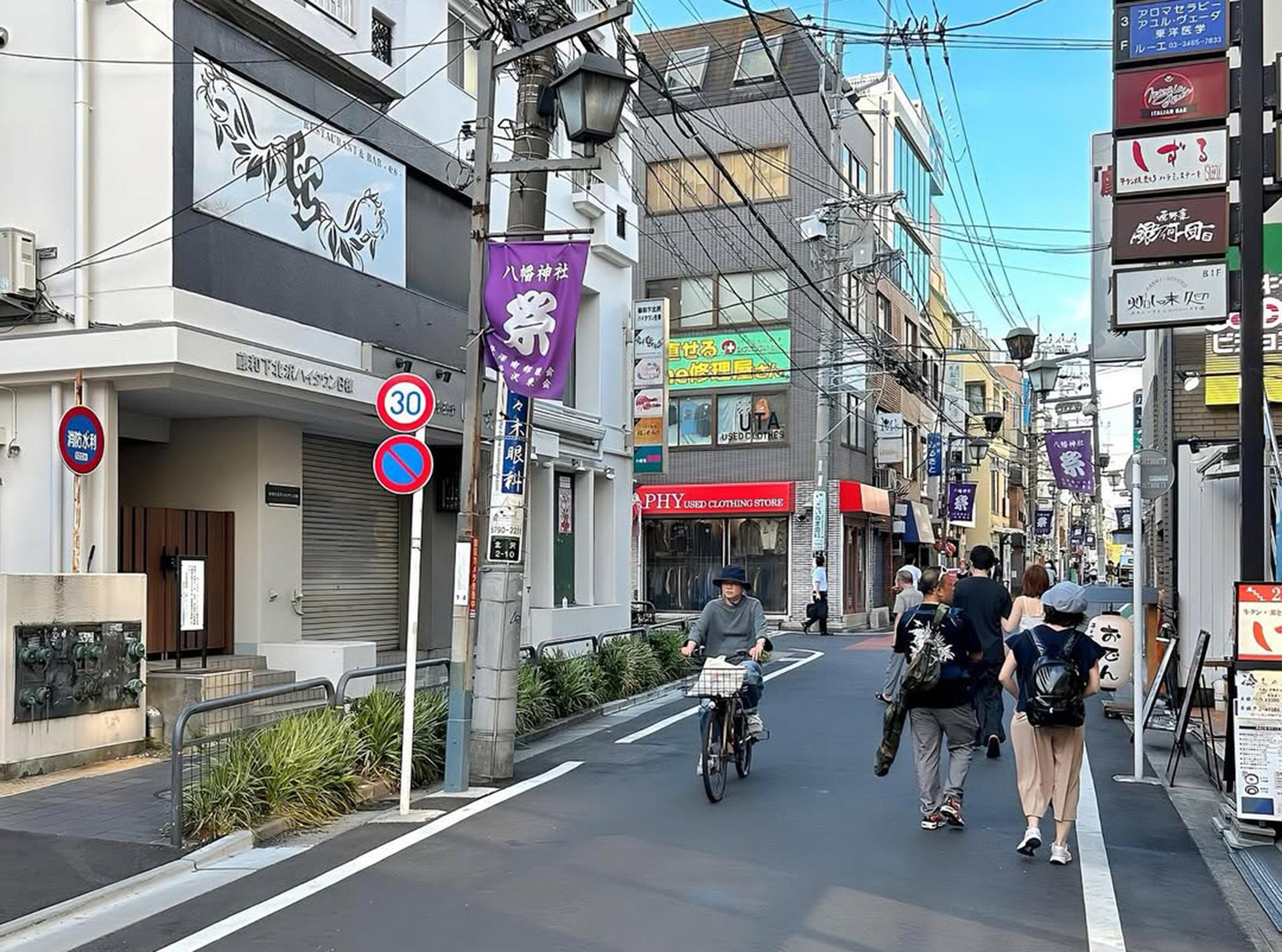 新着物件