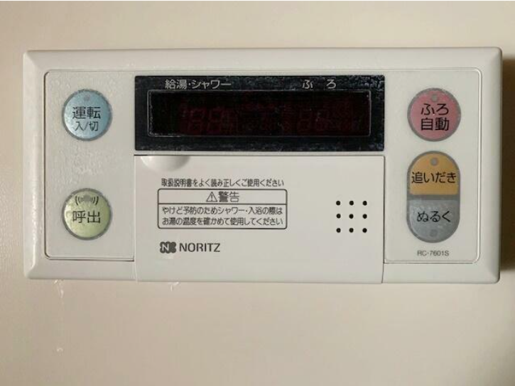 新着物件