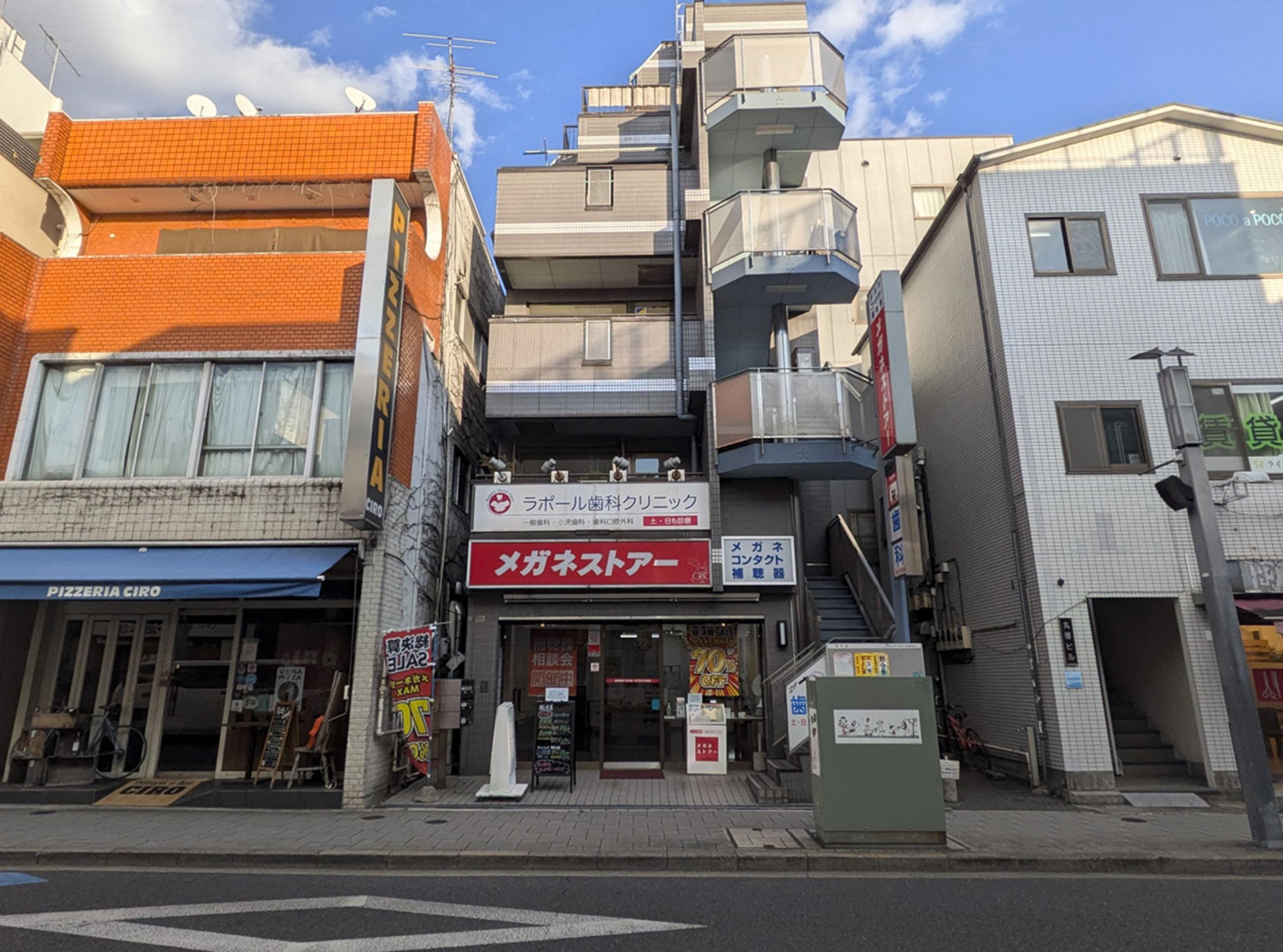 新着物件