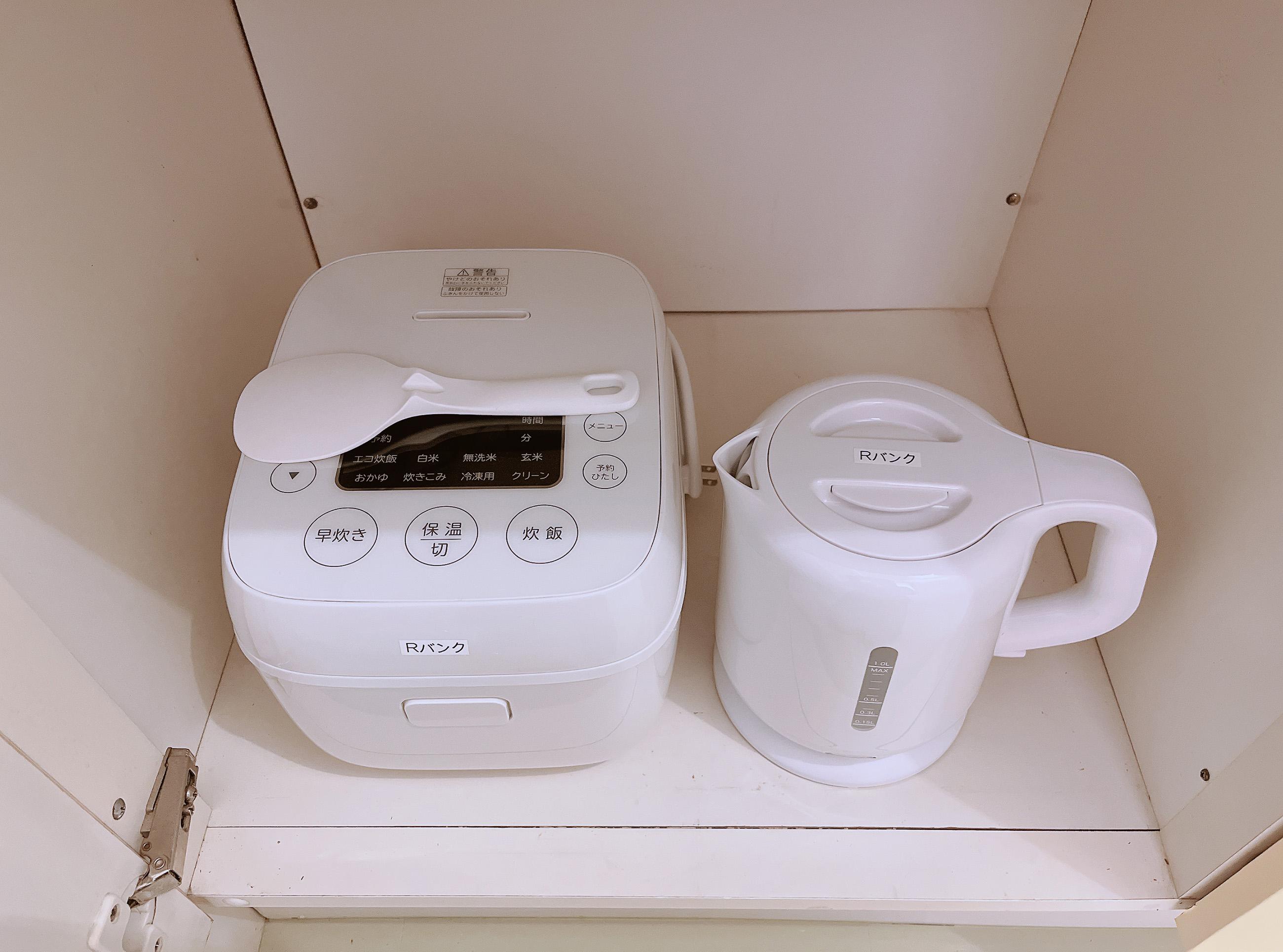 新着物件