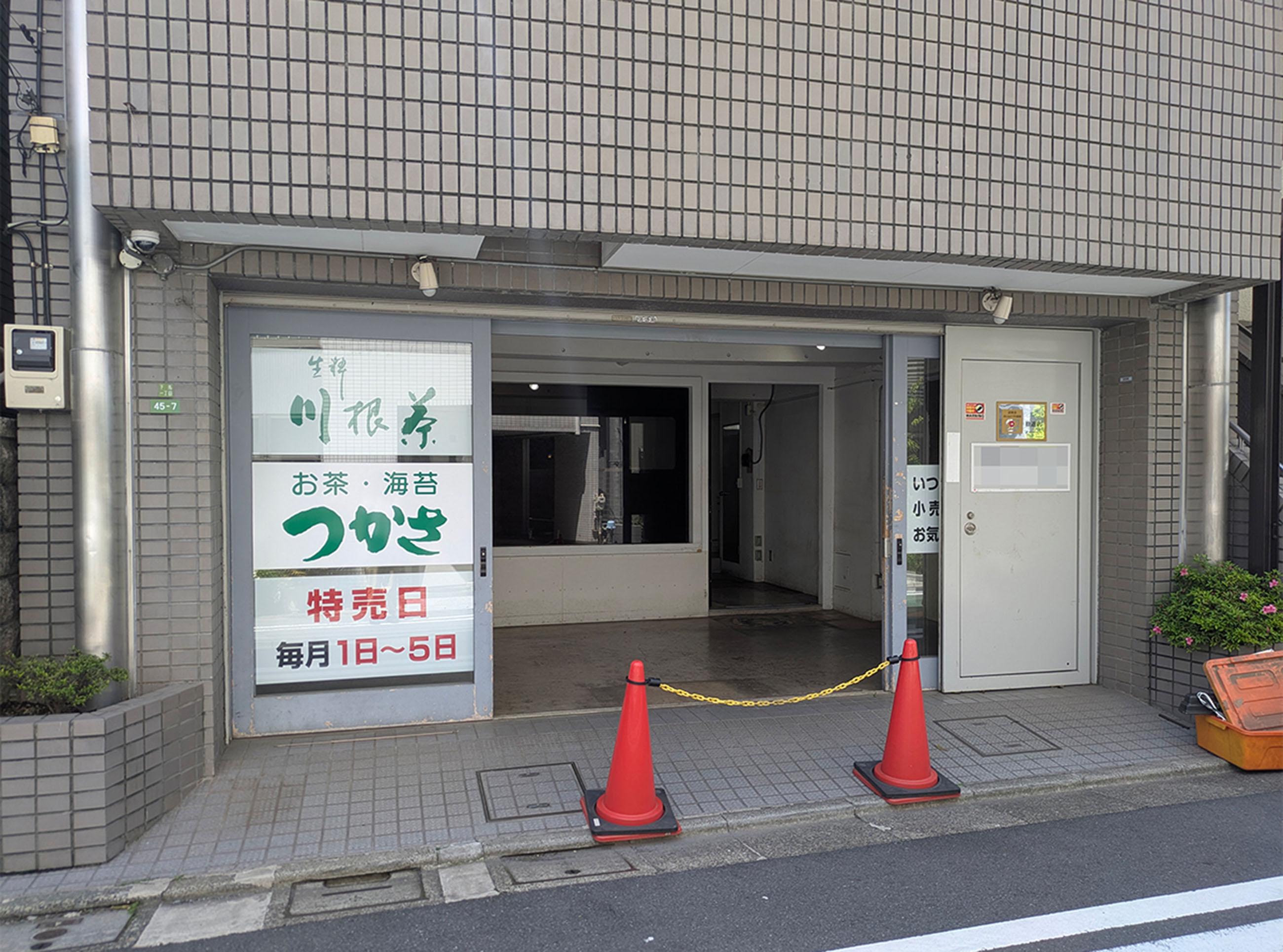 新着物件