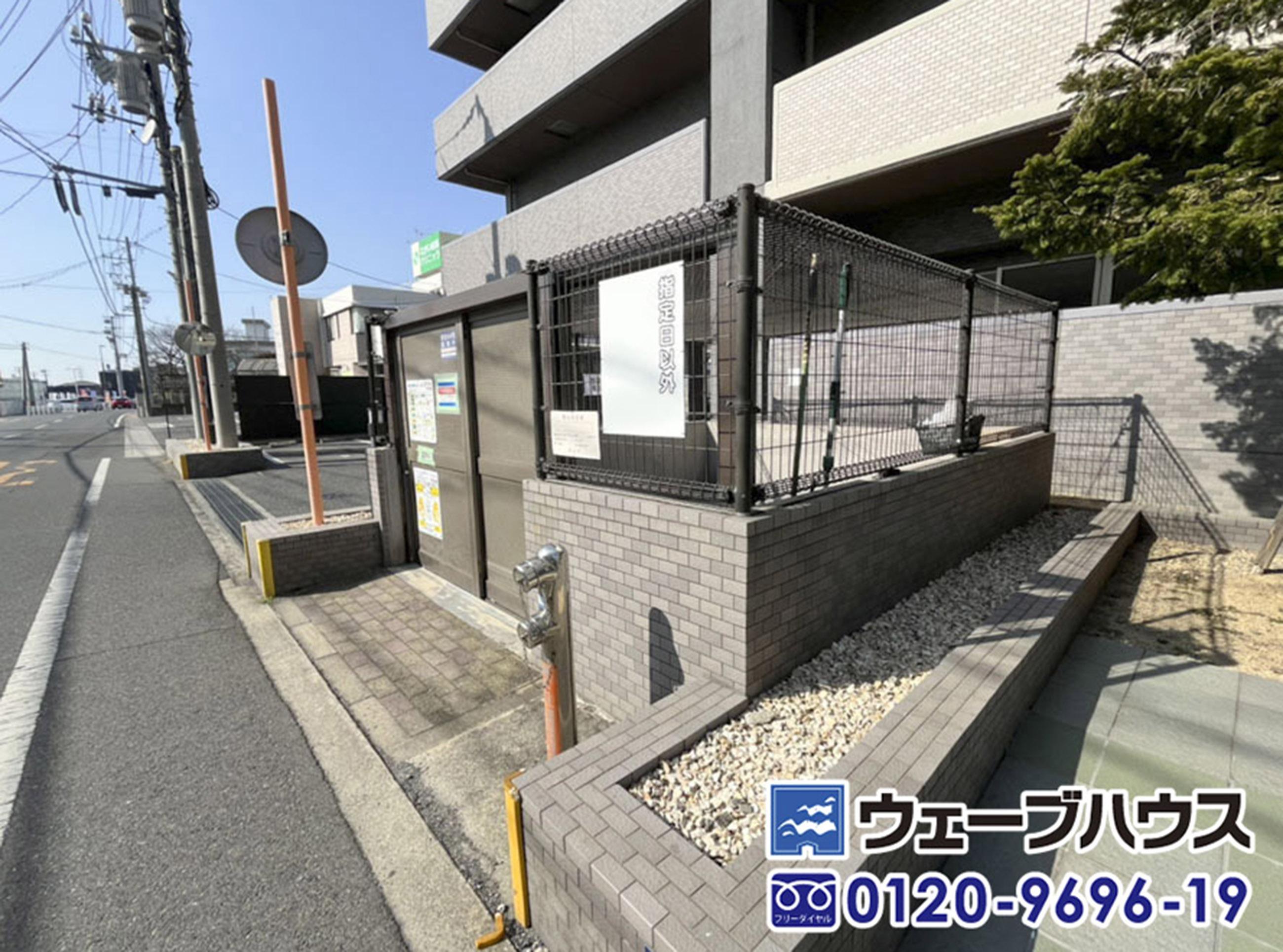新着物件