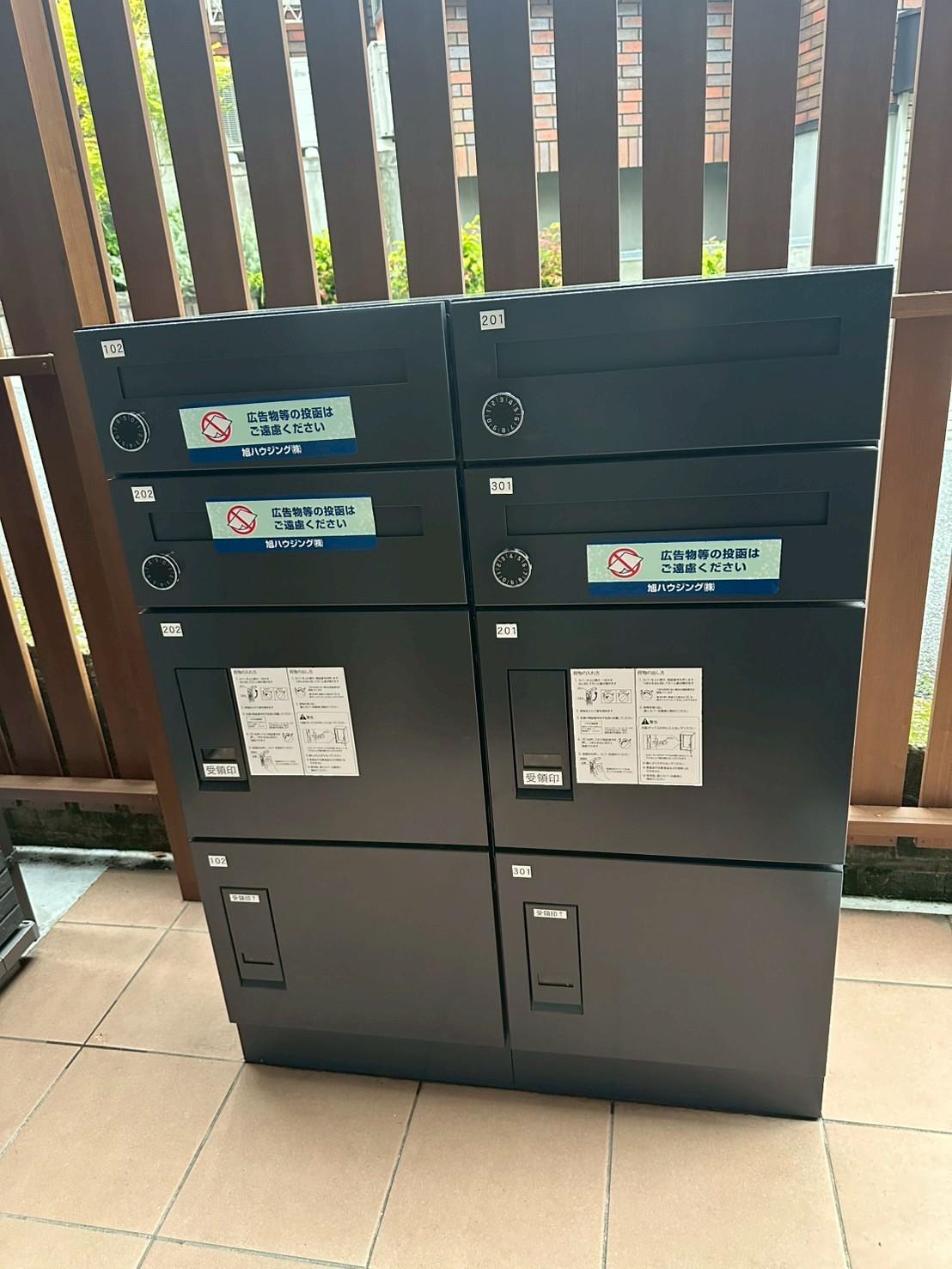 新着物件