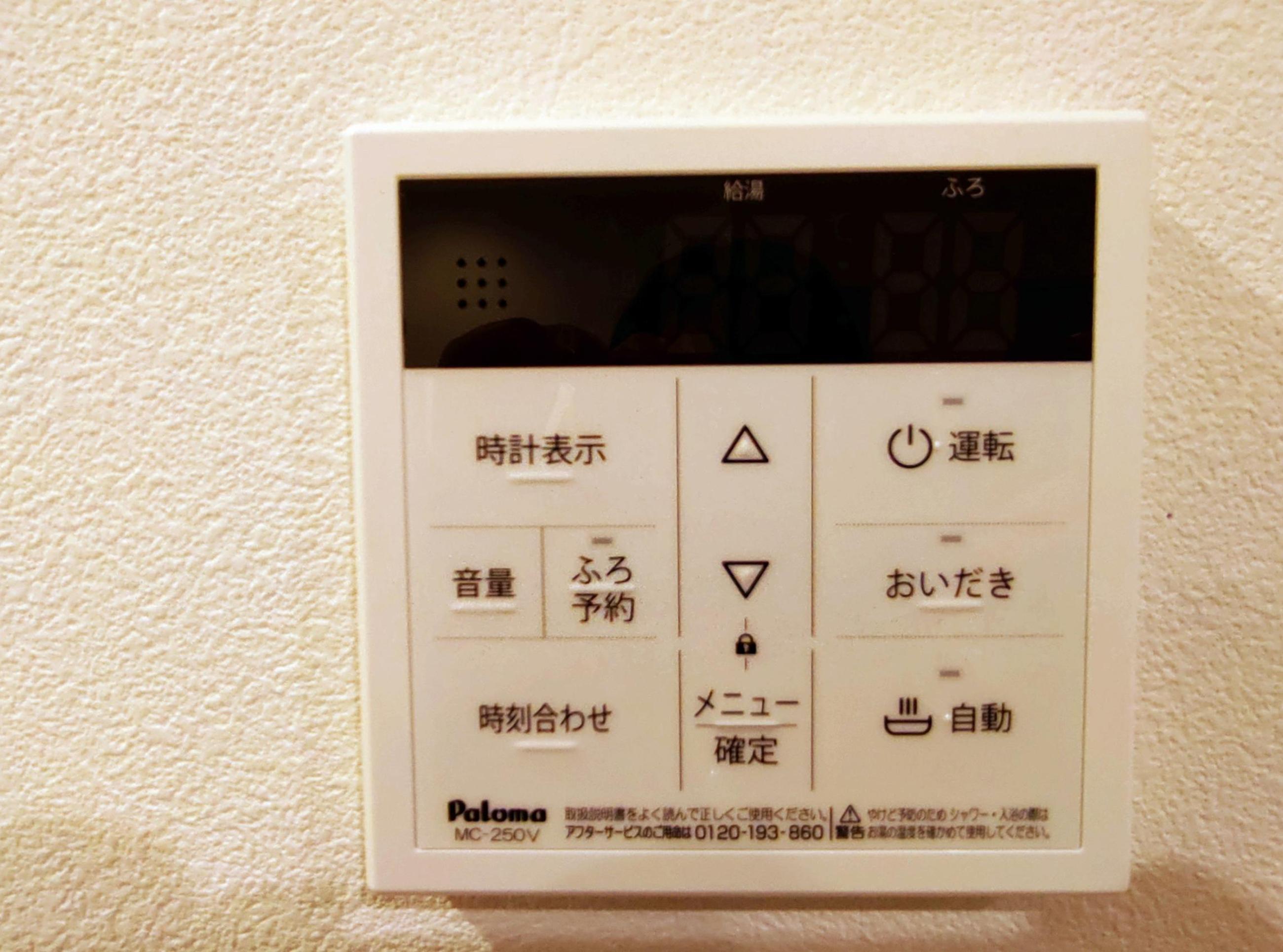 新着物件
