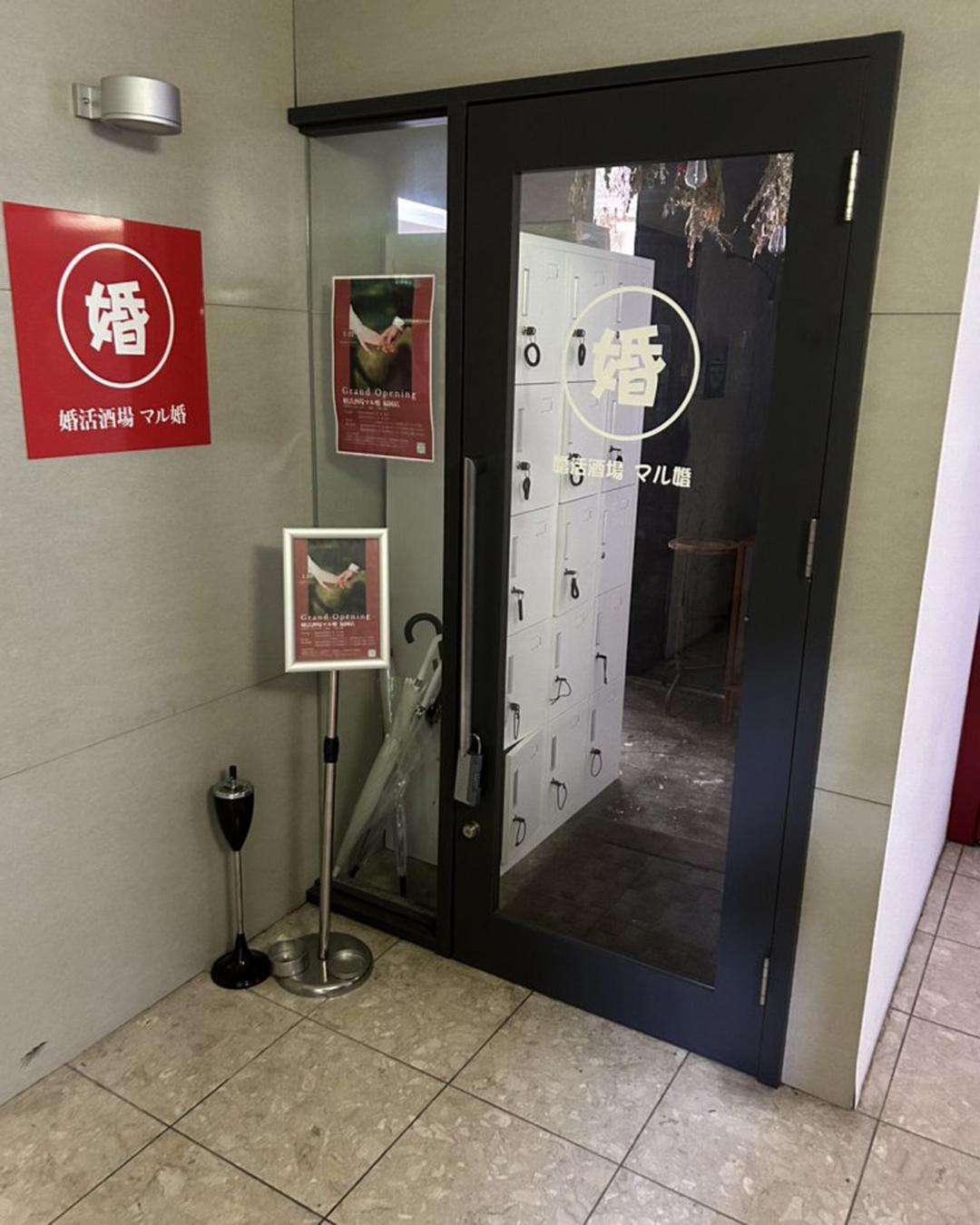 新着物件