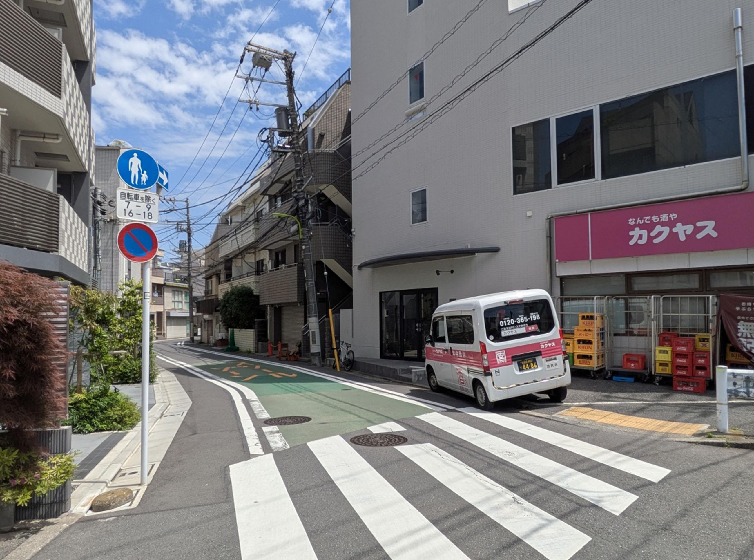 新着物件