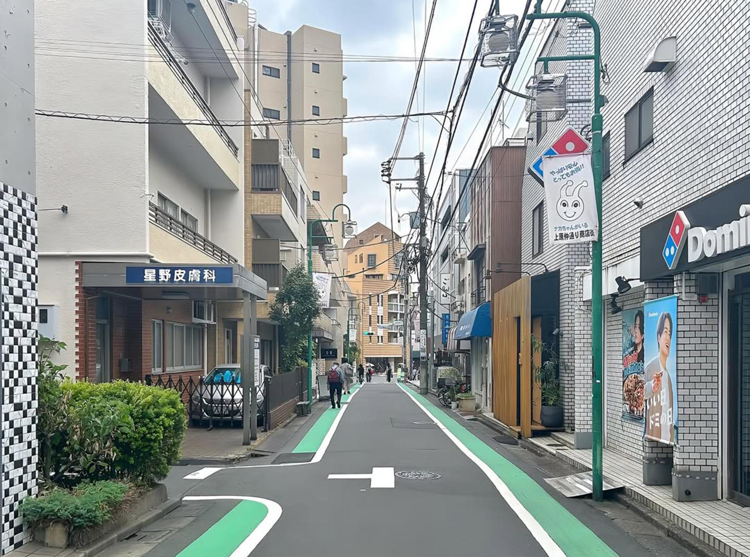 新着物件