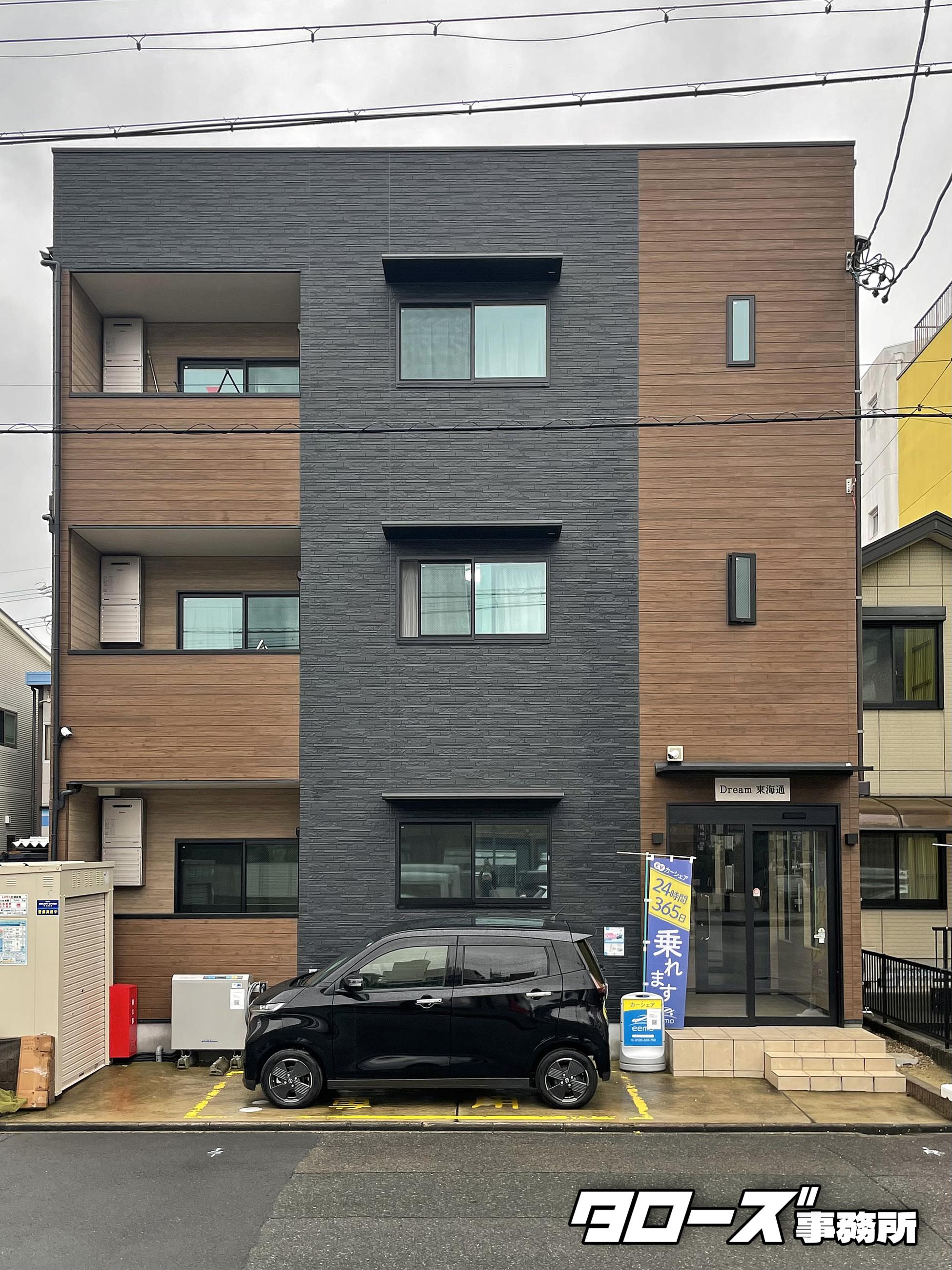 新着物件