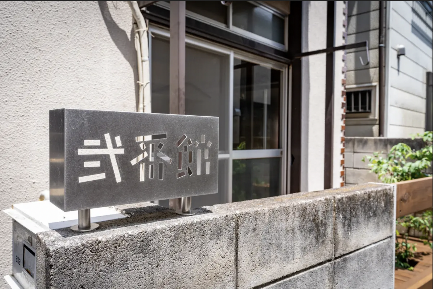新着物件