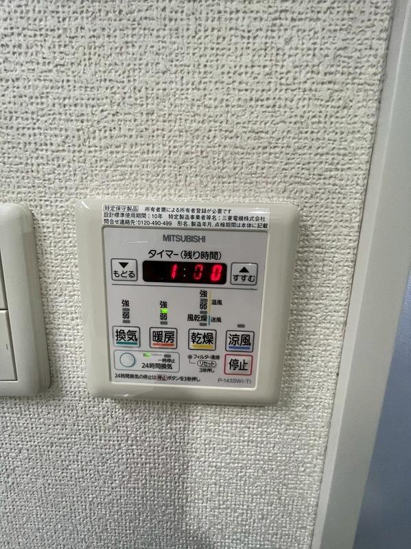 新着物件