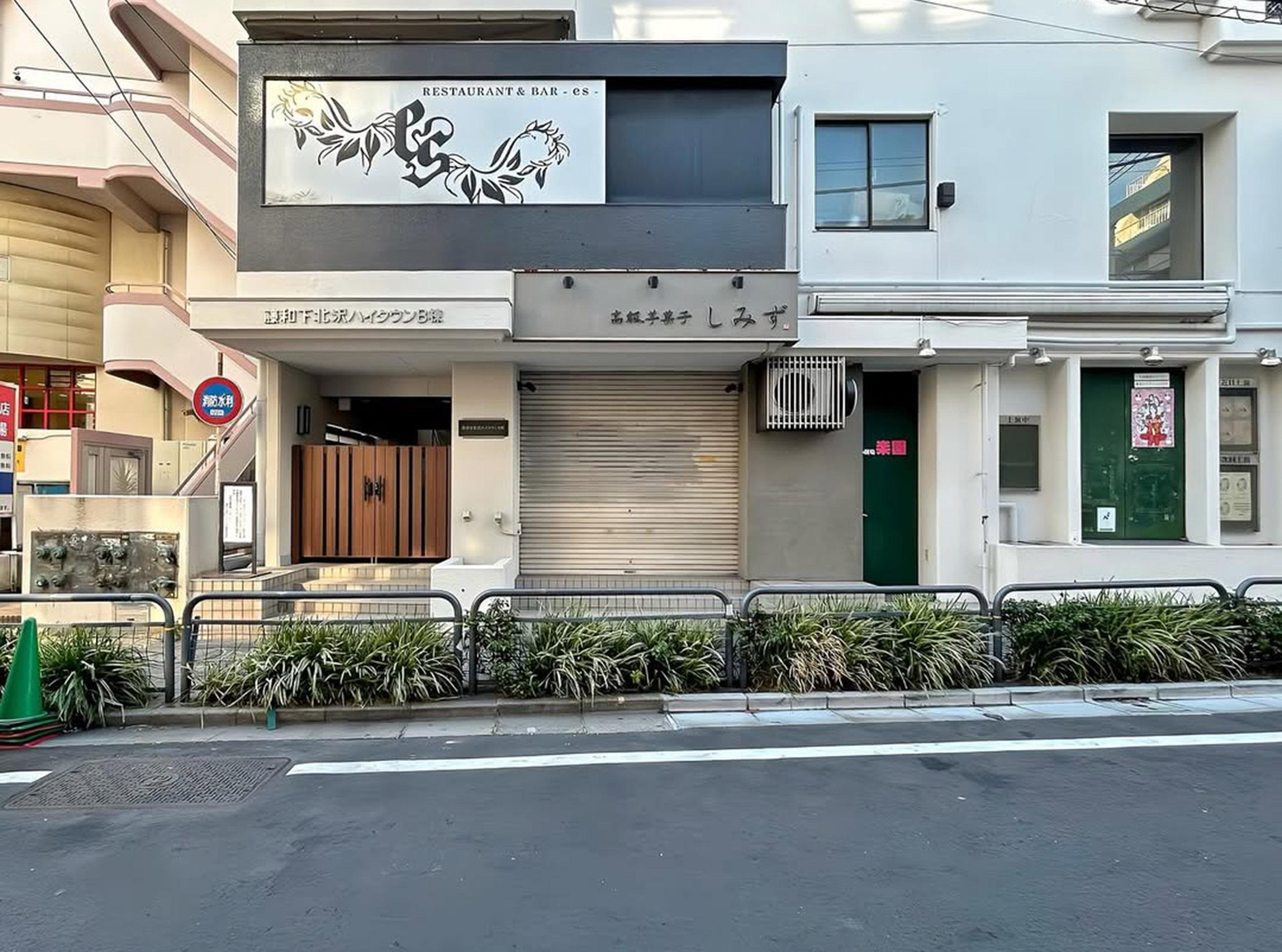 新着物件