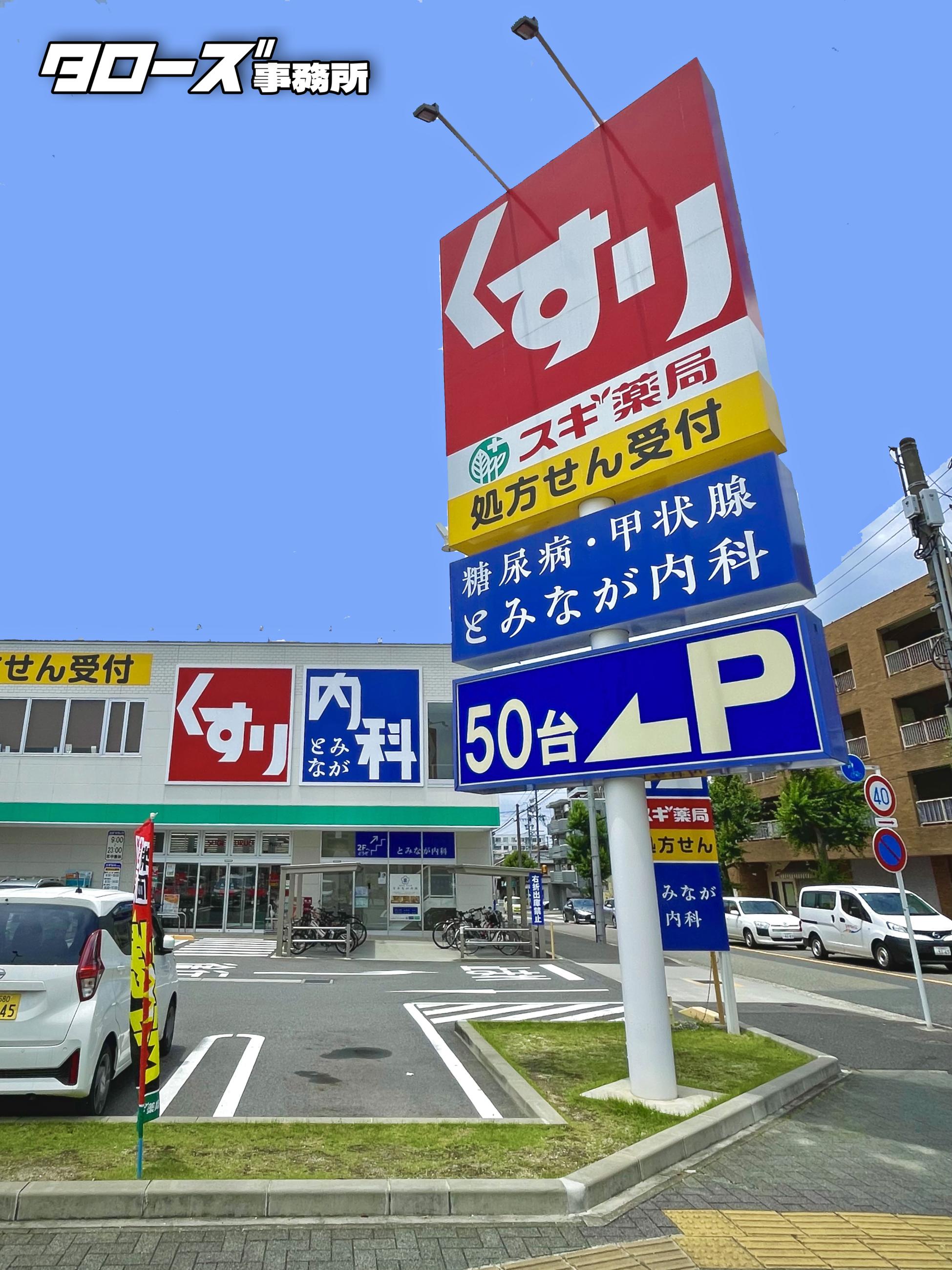 新着物件