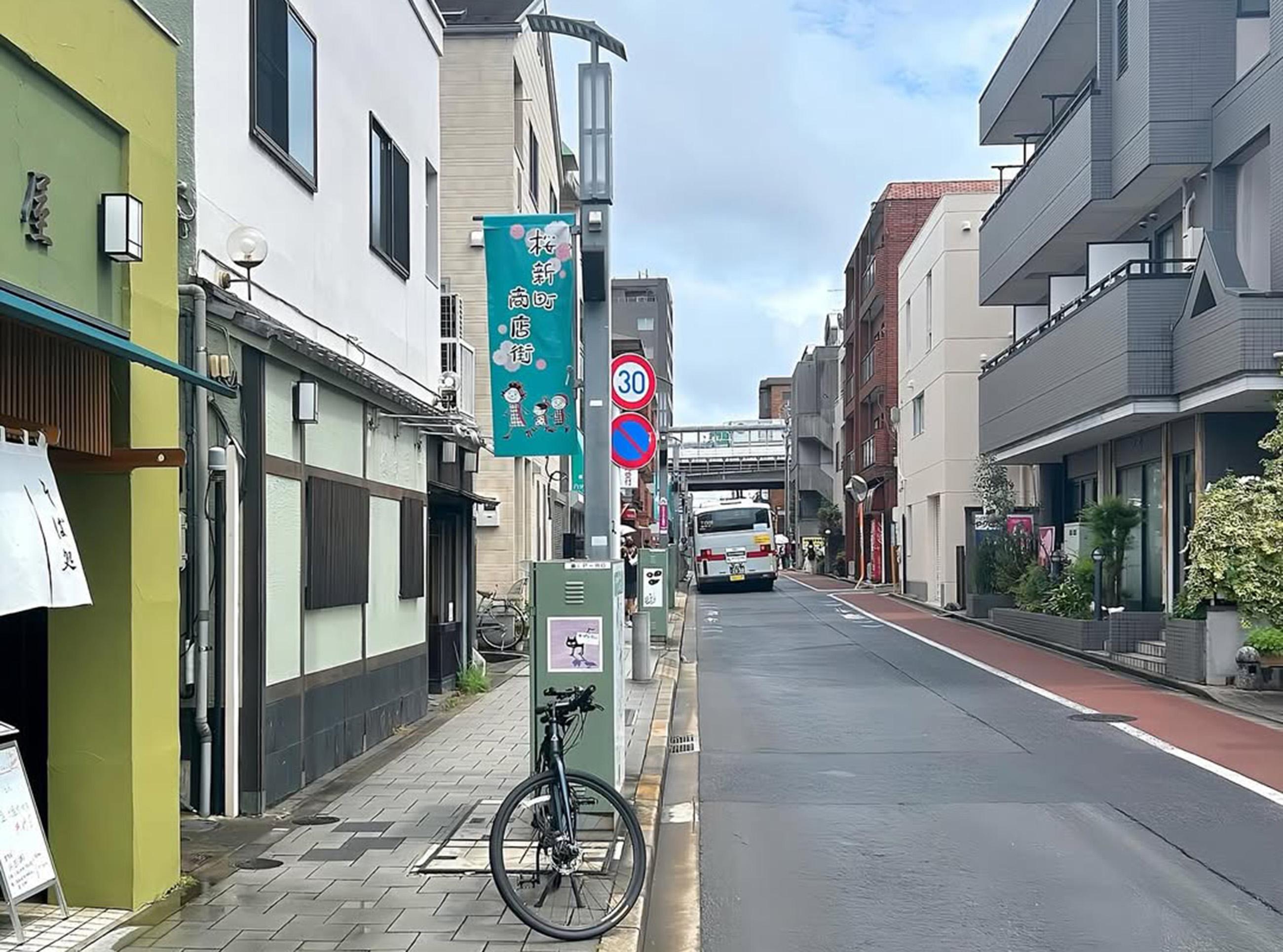 新着物件