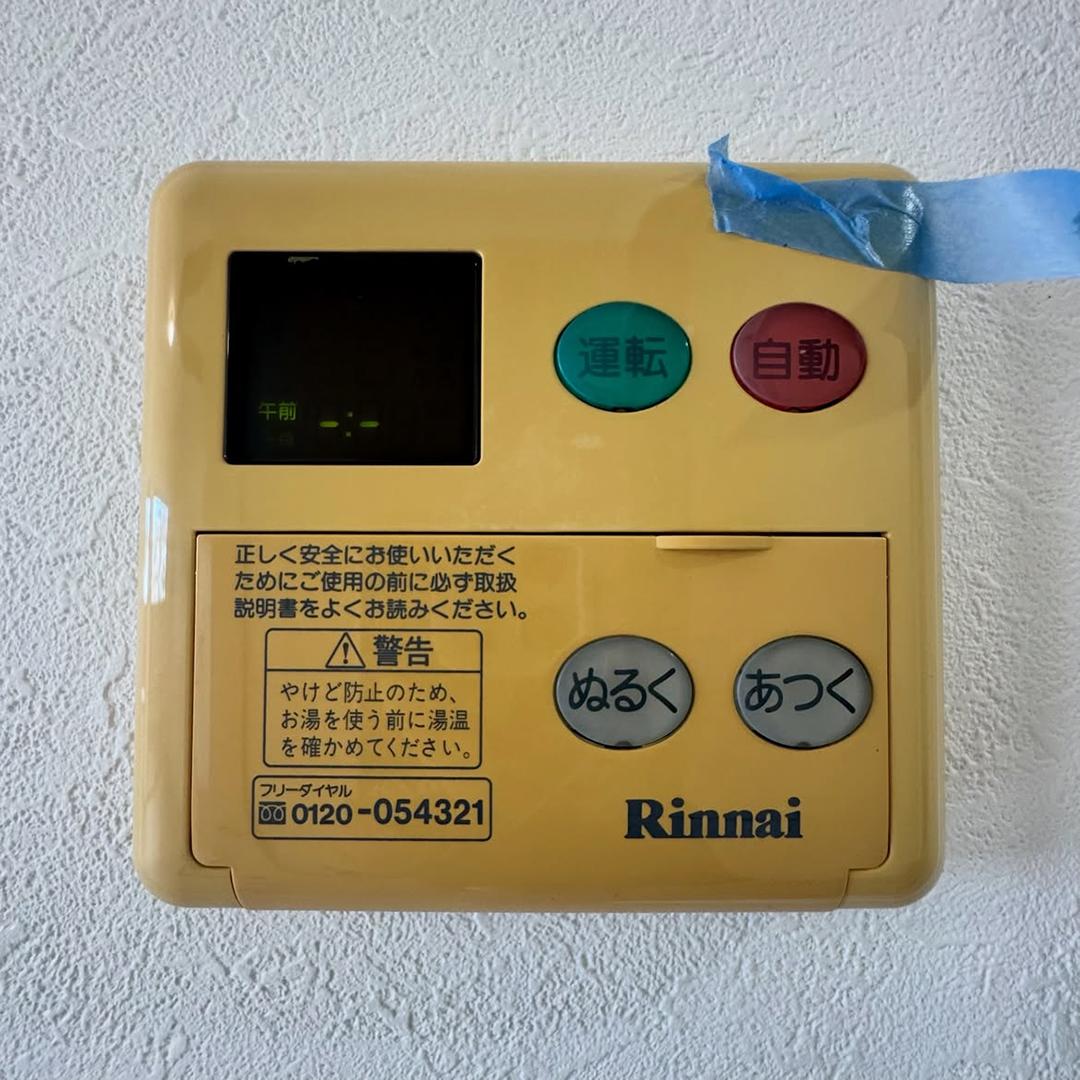新着物件