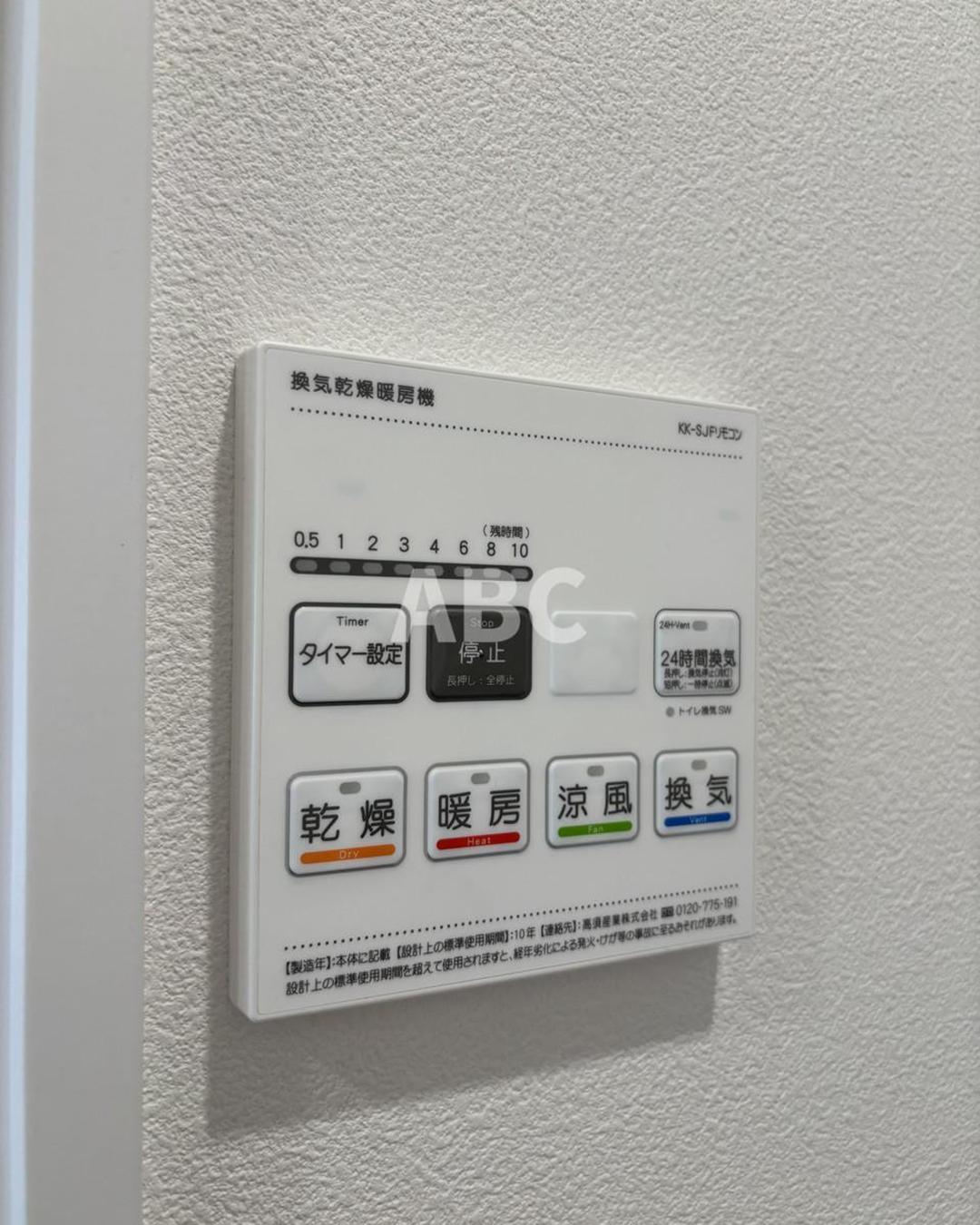 新着物件