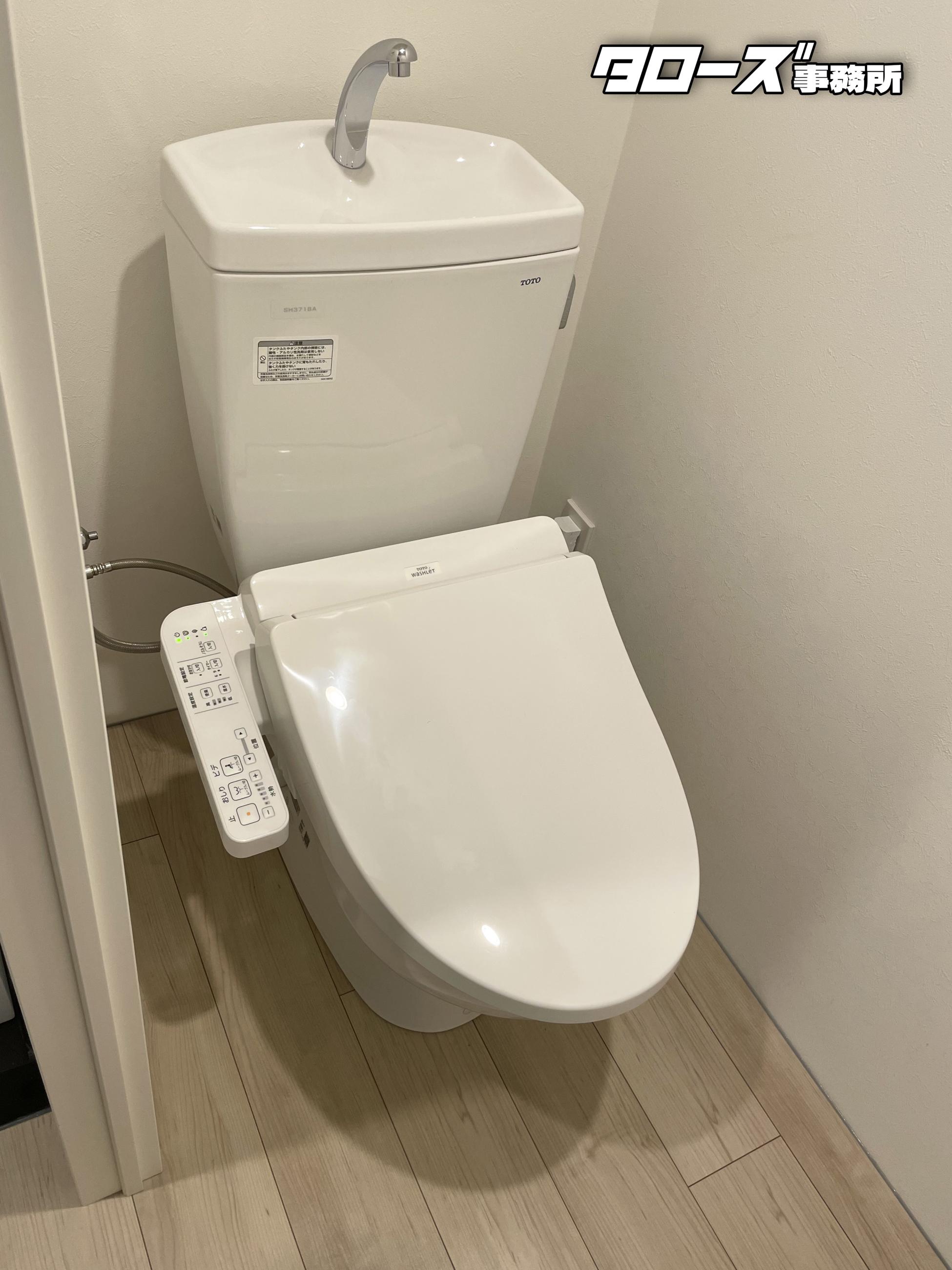 新着物件