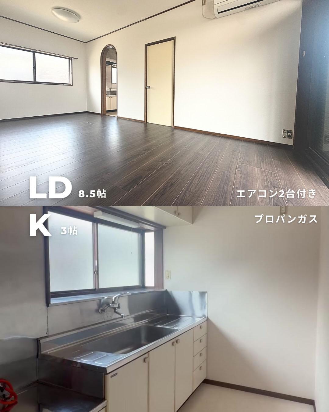 新着物件