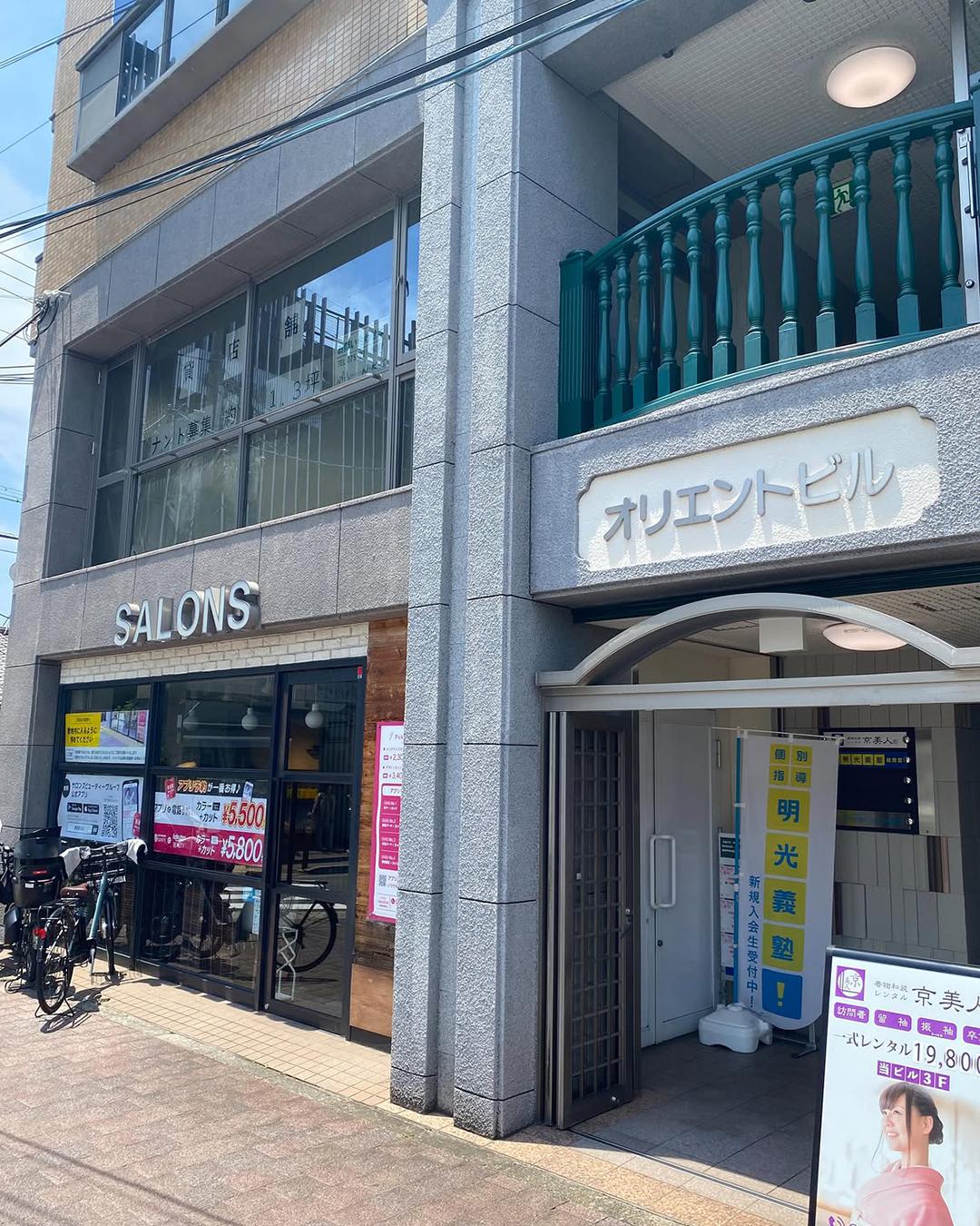 新着物件