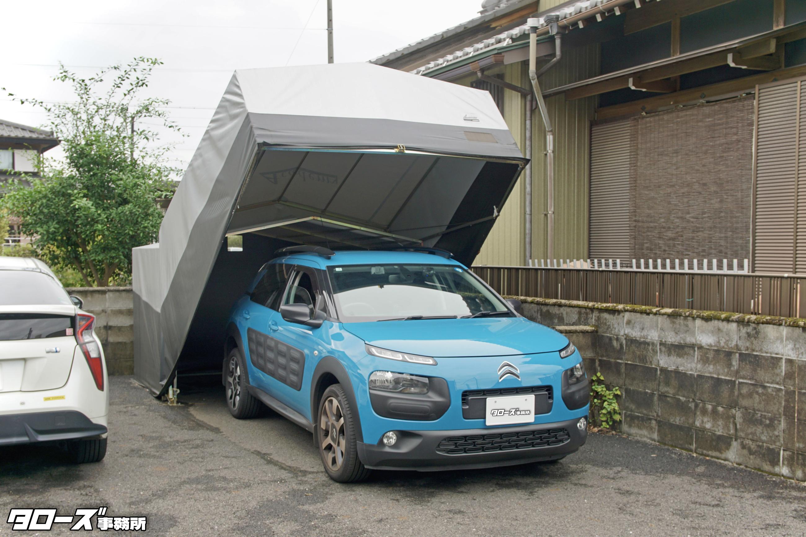 新着物件