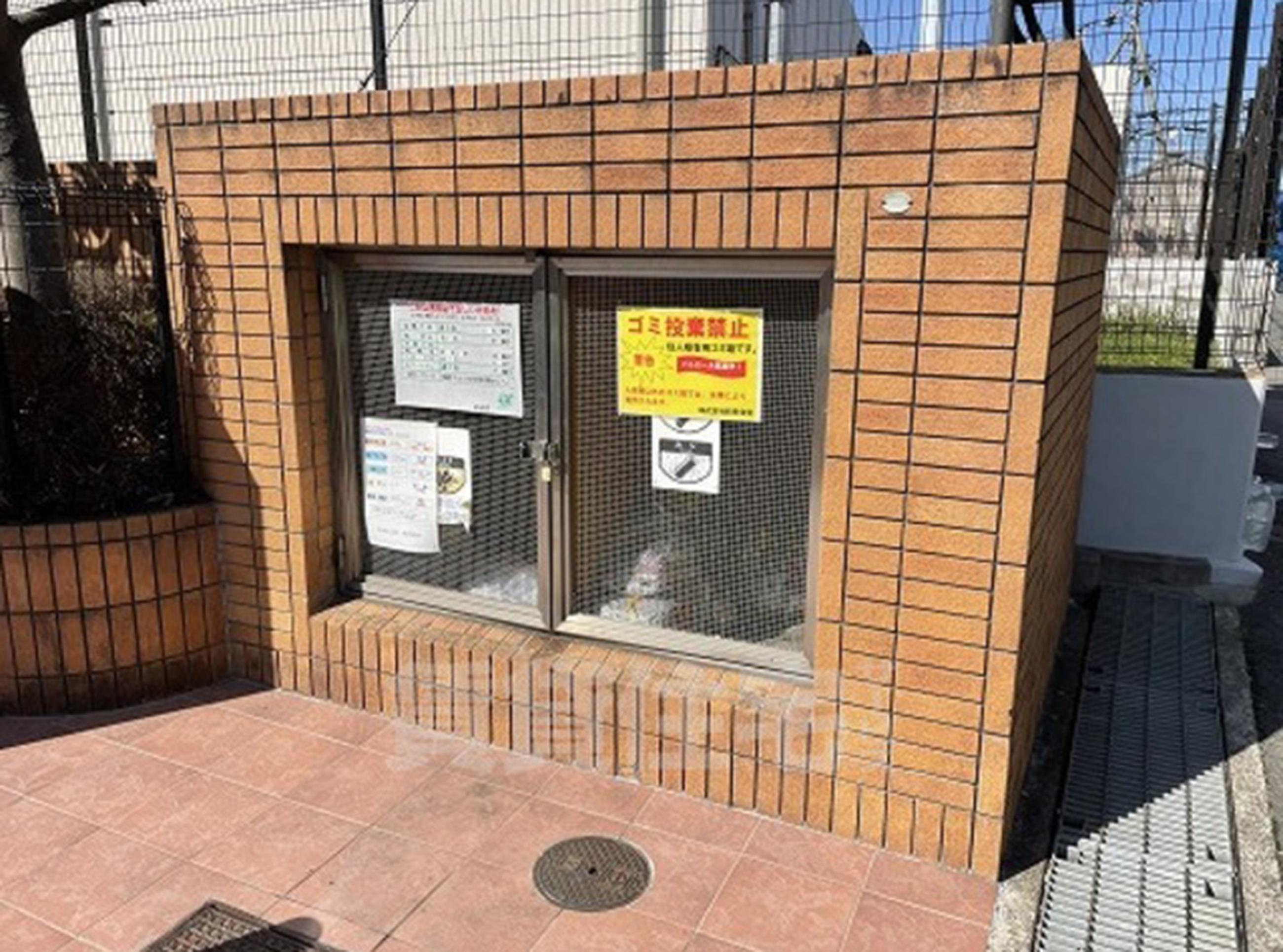 新着物件