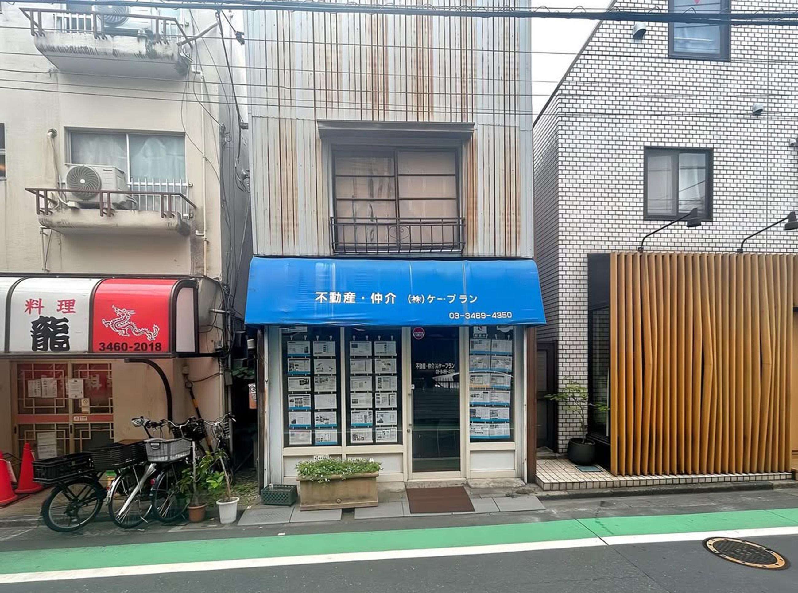 新着物件