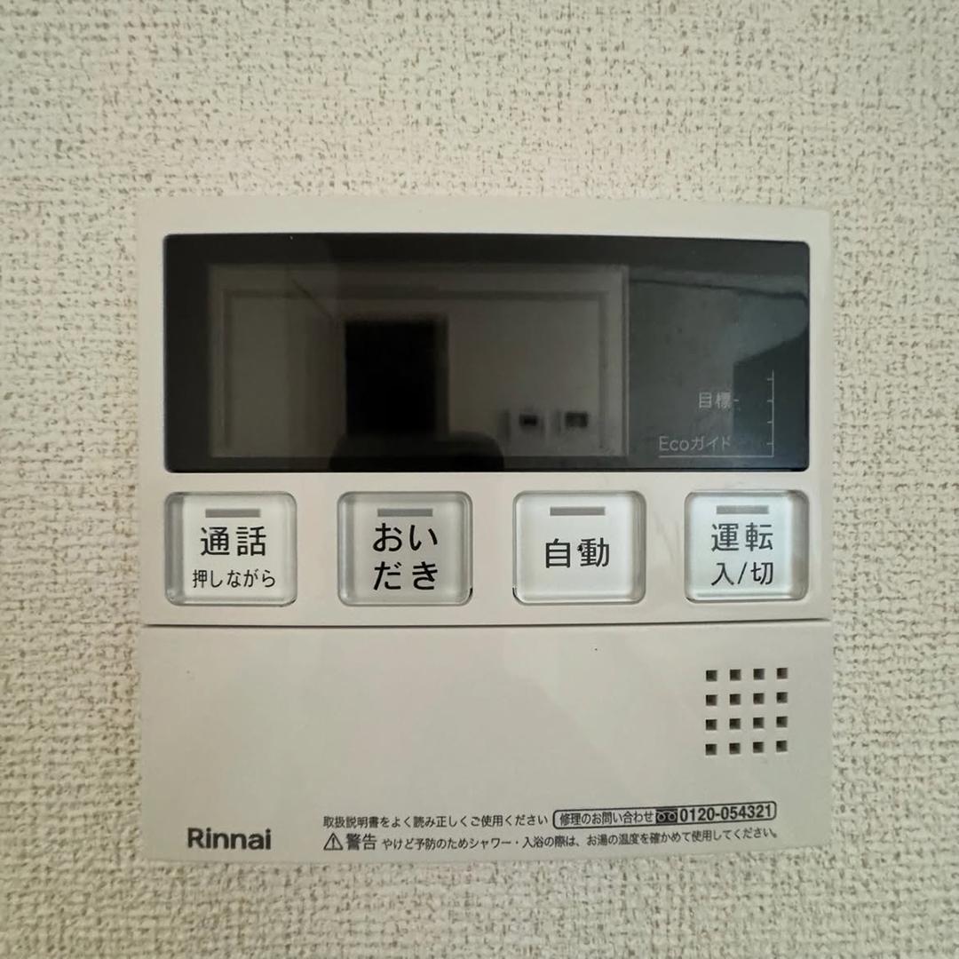 新着物件