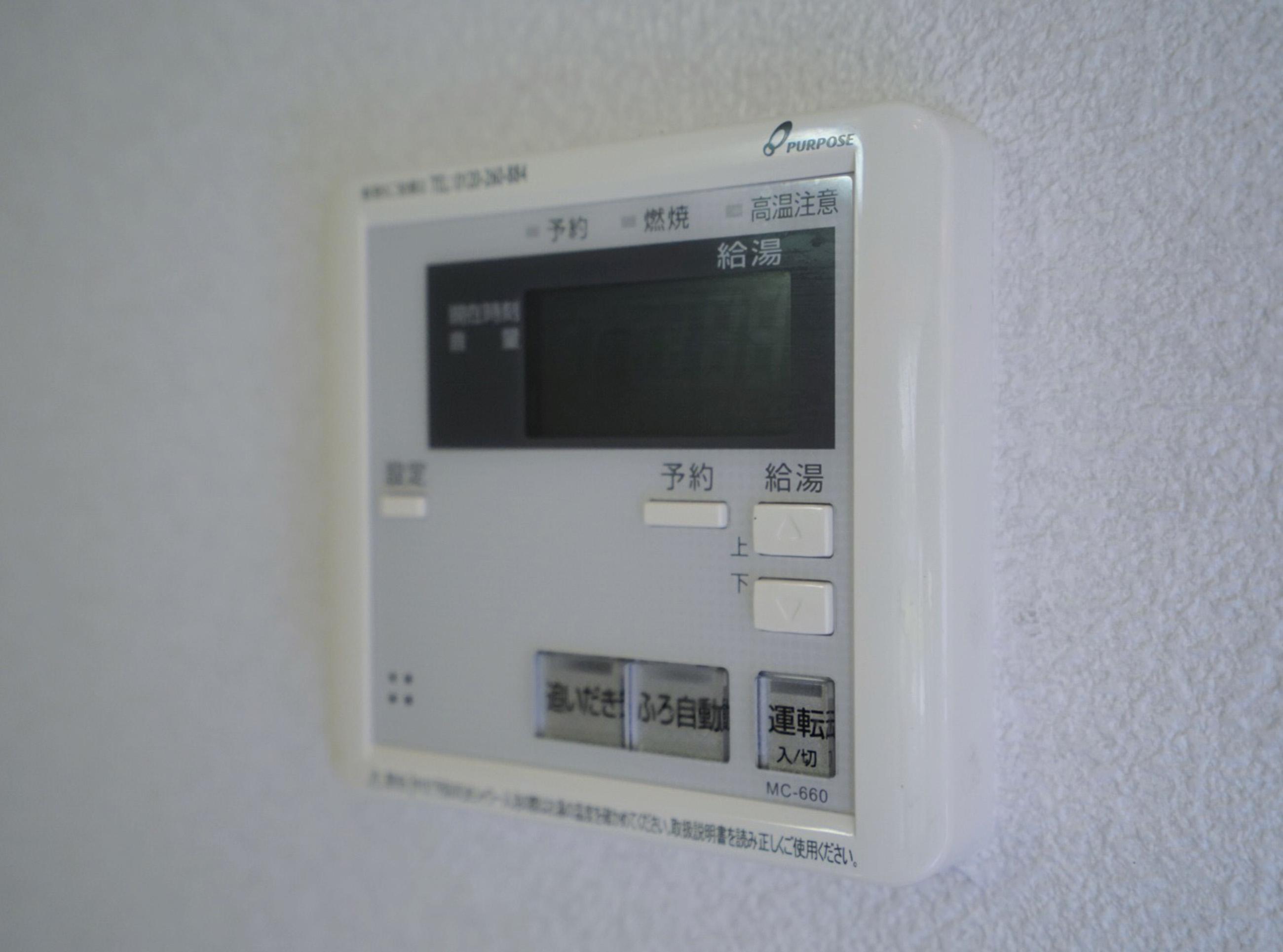 新着物件