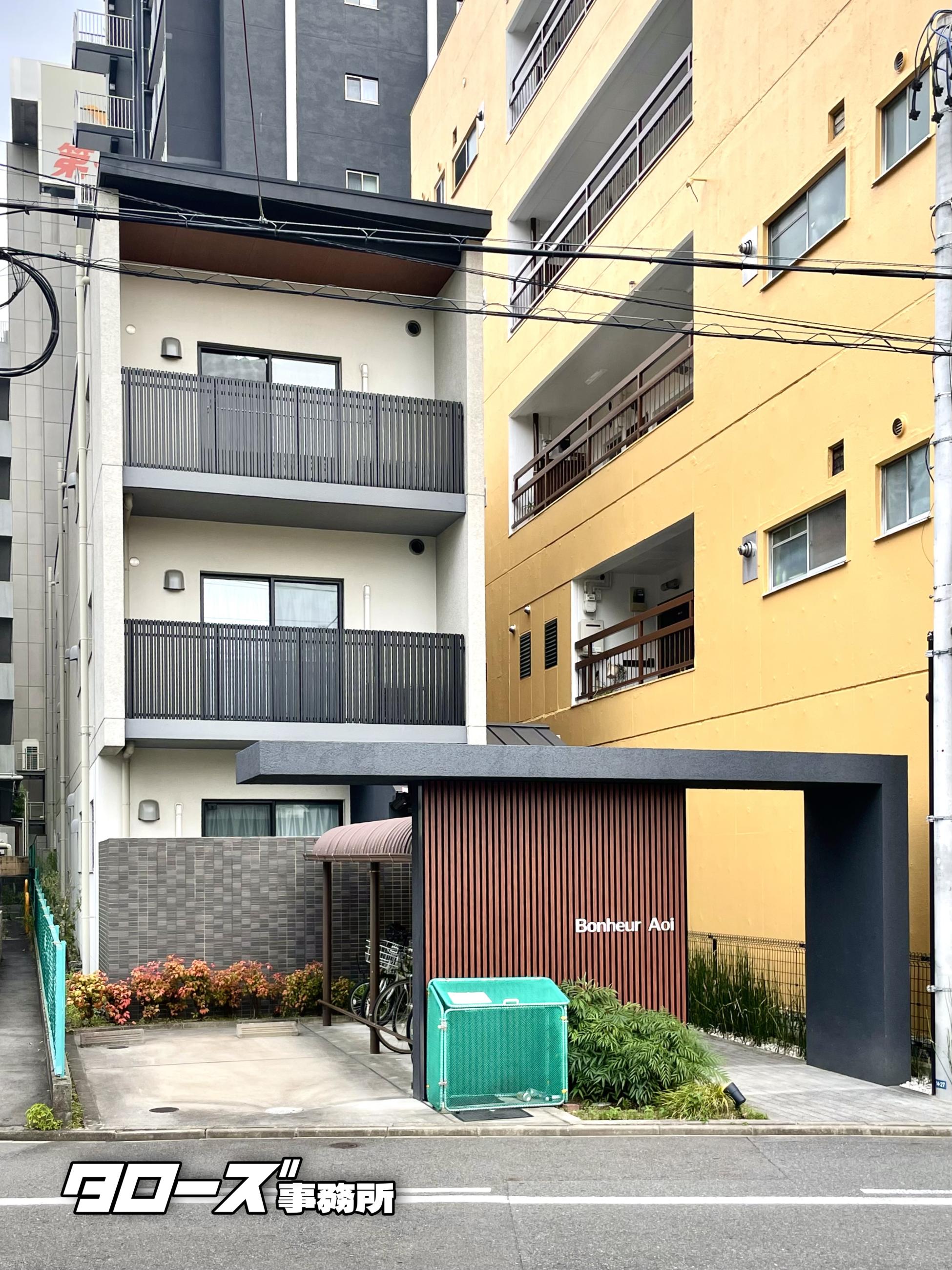 新着物件