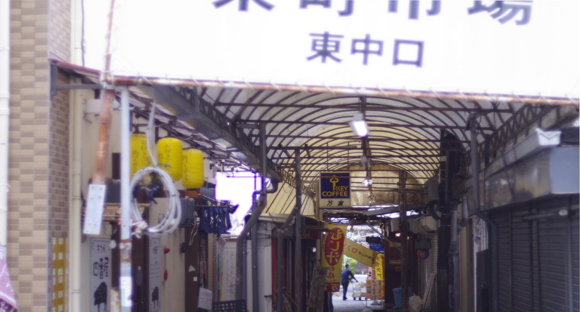 新着物件
