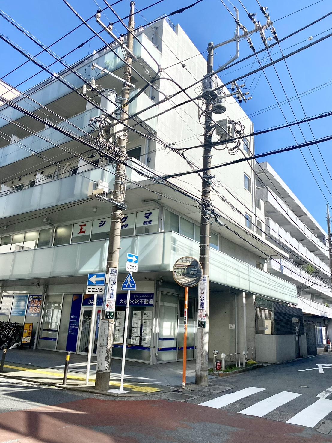 新着物件