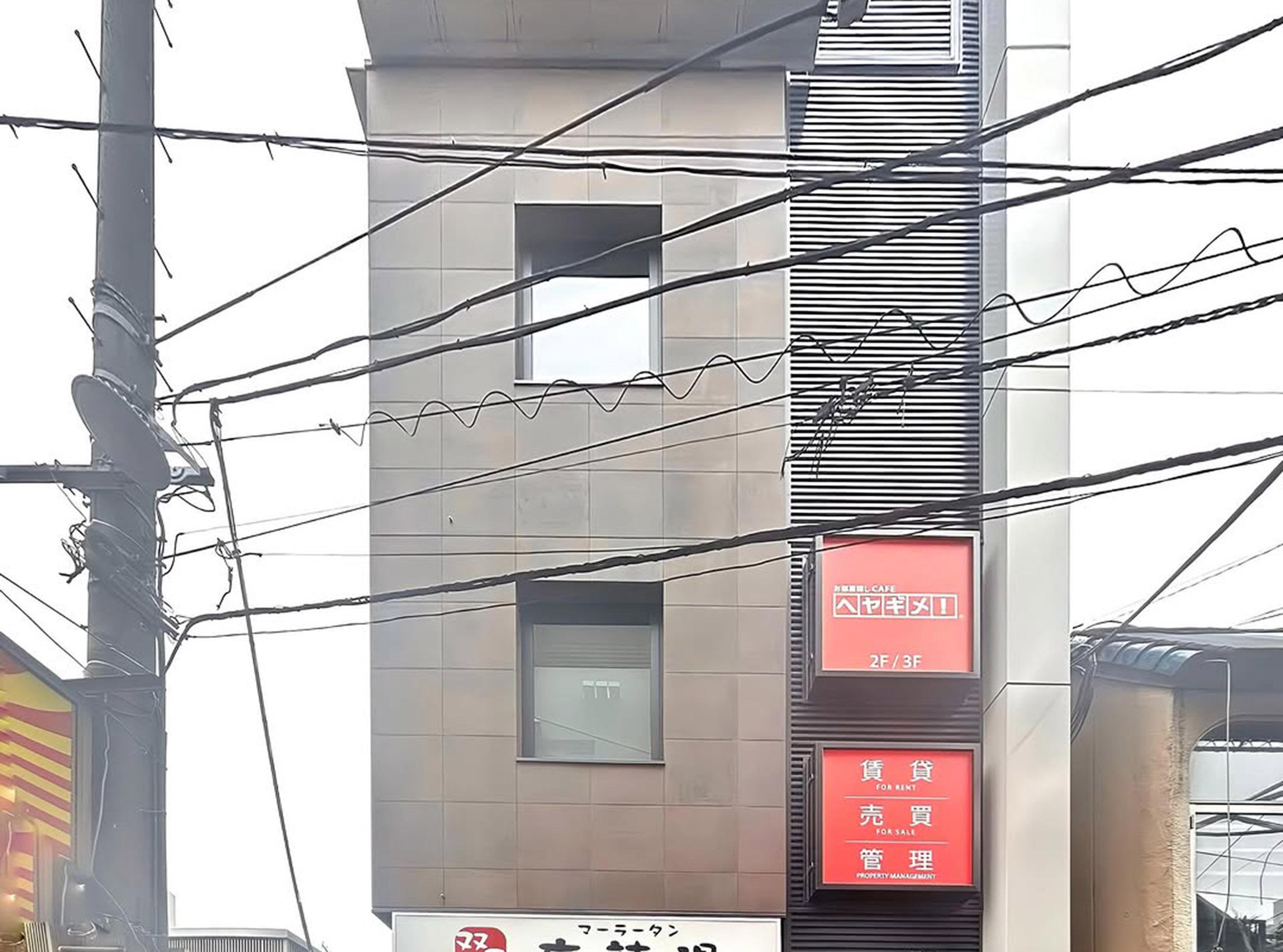 新着物件
