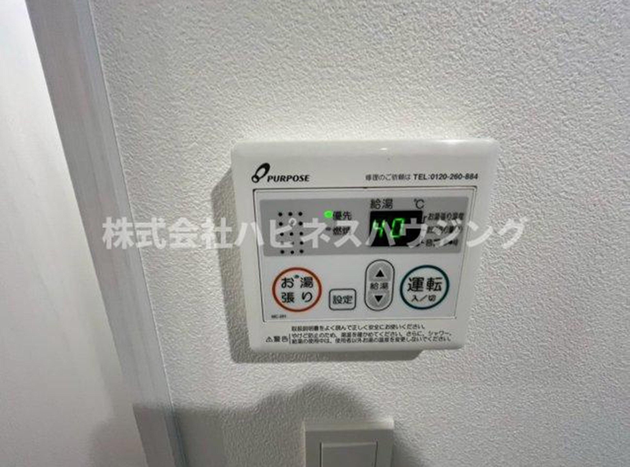 新着物件