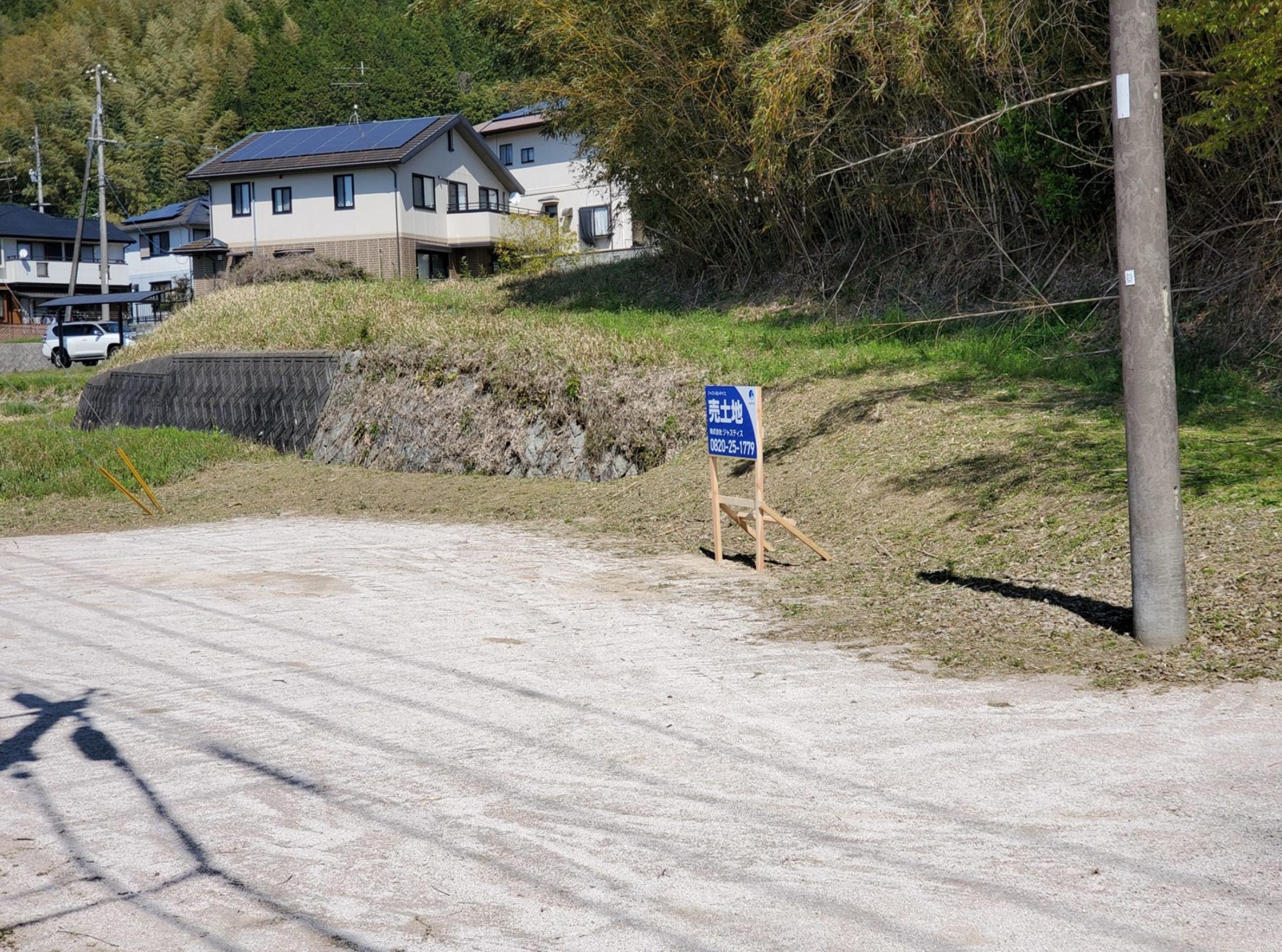 新着物件