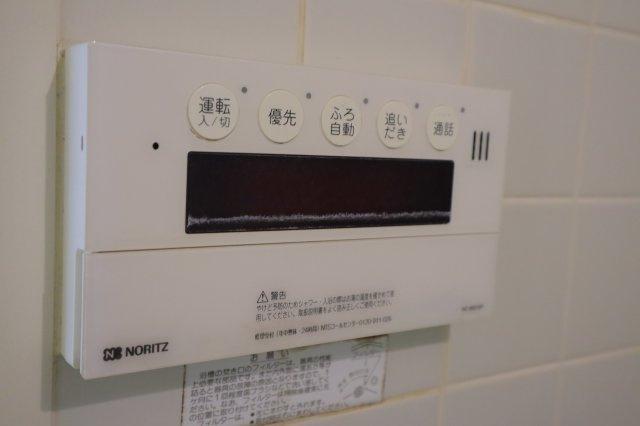 新着物件